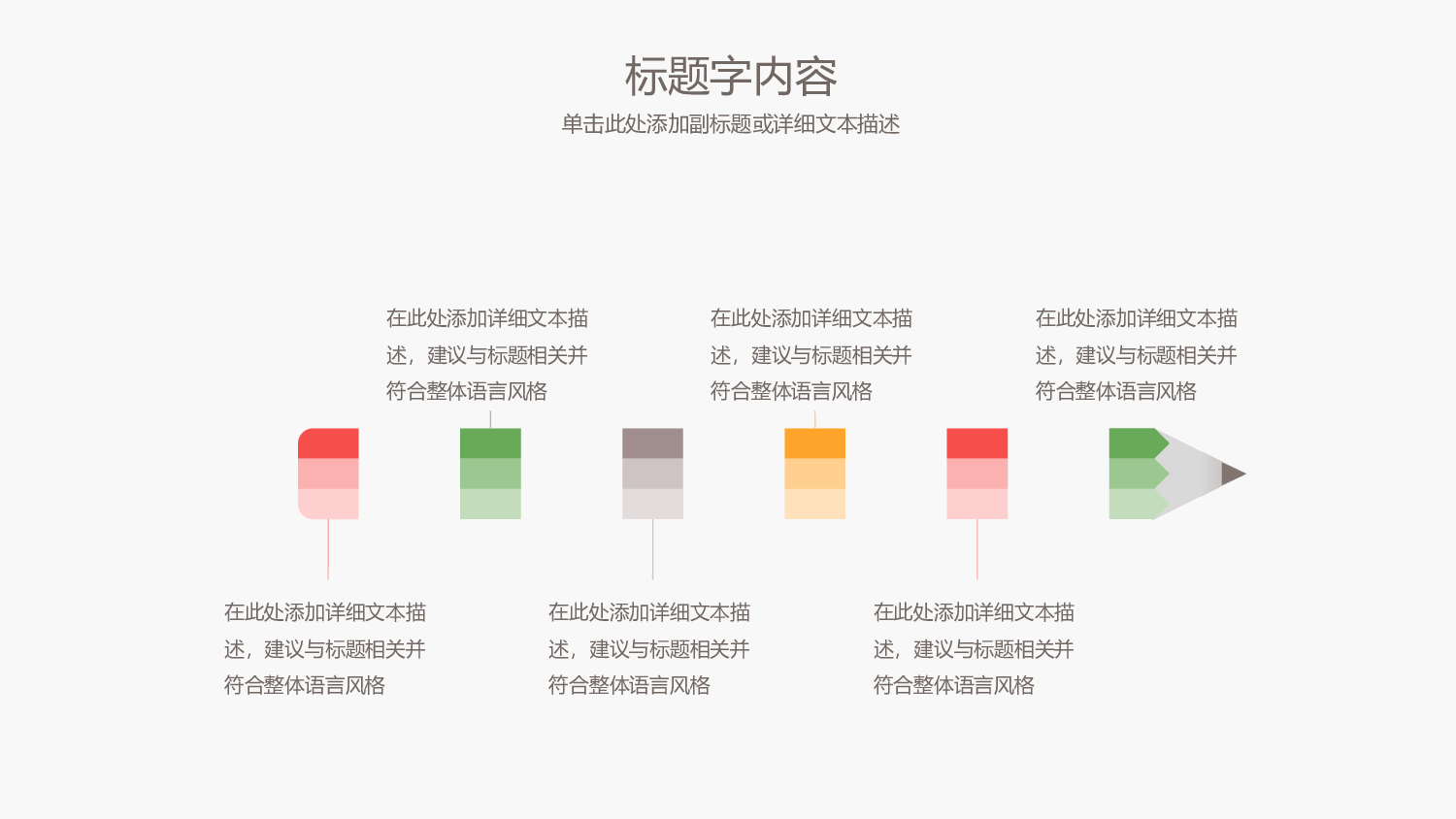 教育说师(388).pptx 第6页