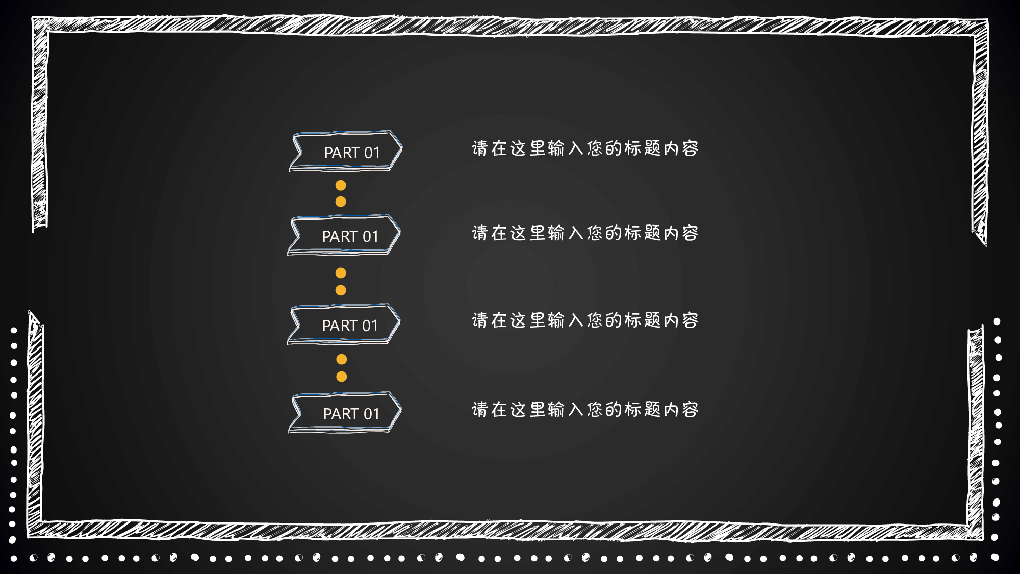 教育说师(392).pptx 第2页