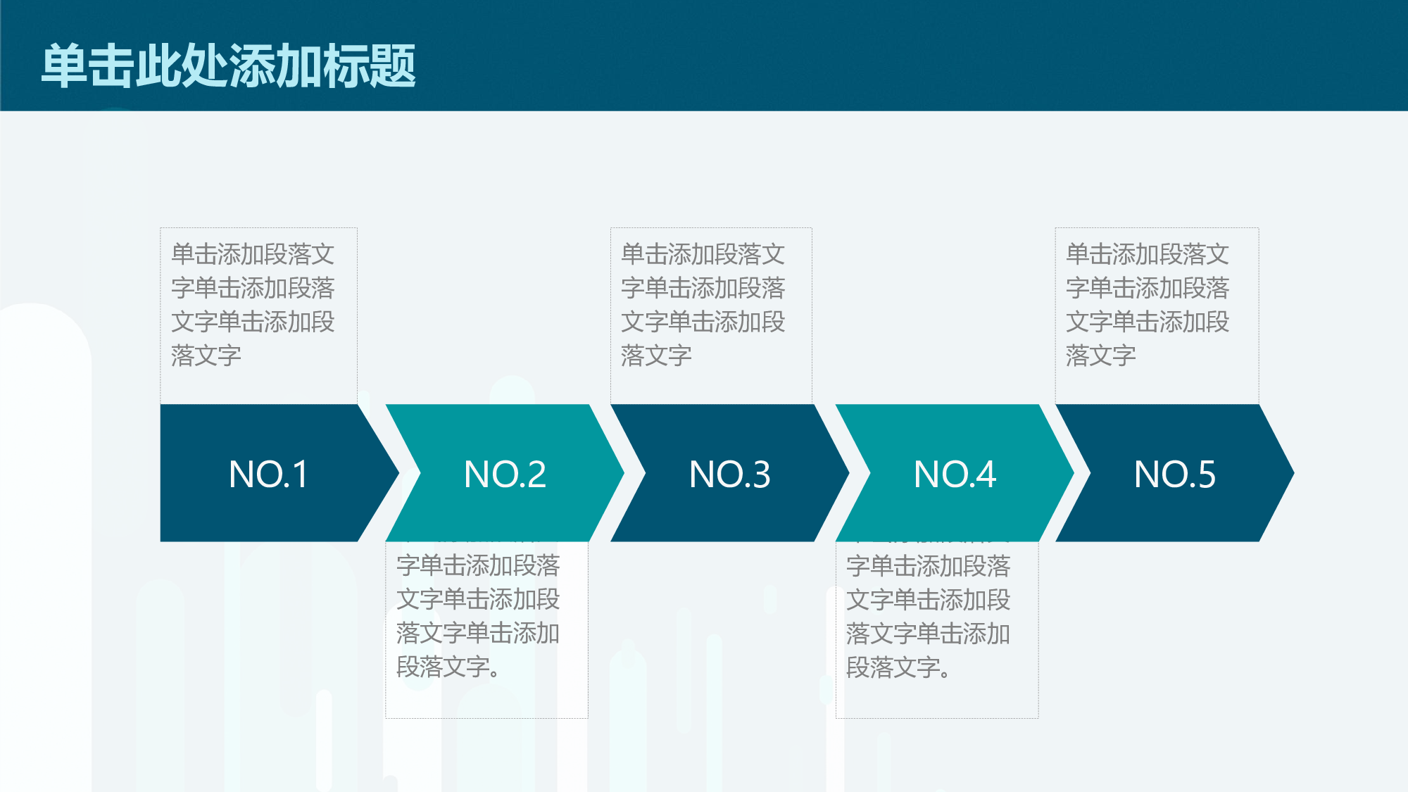 教育说师(393).pptx 第5页