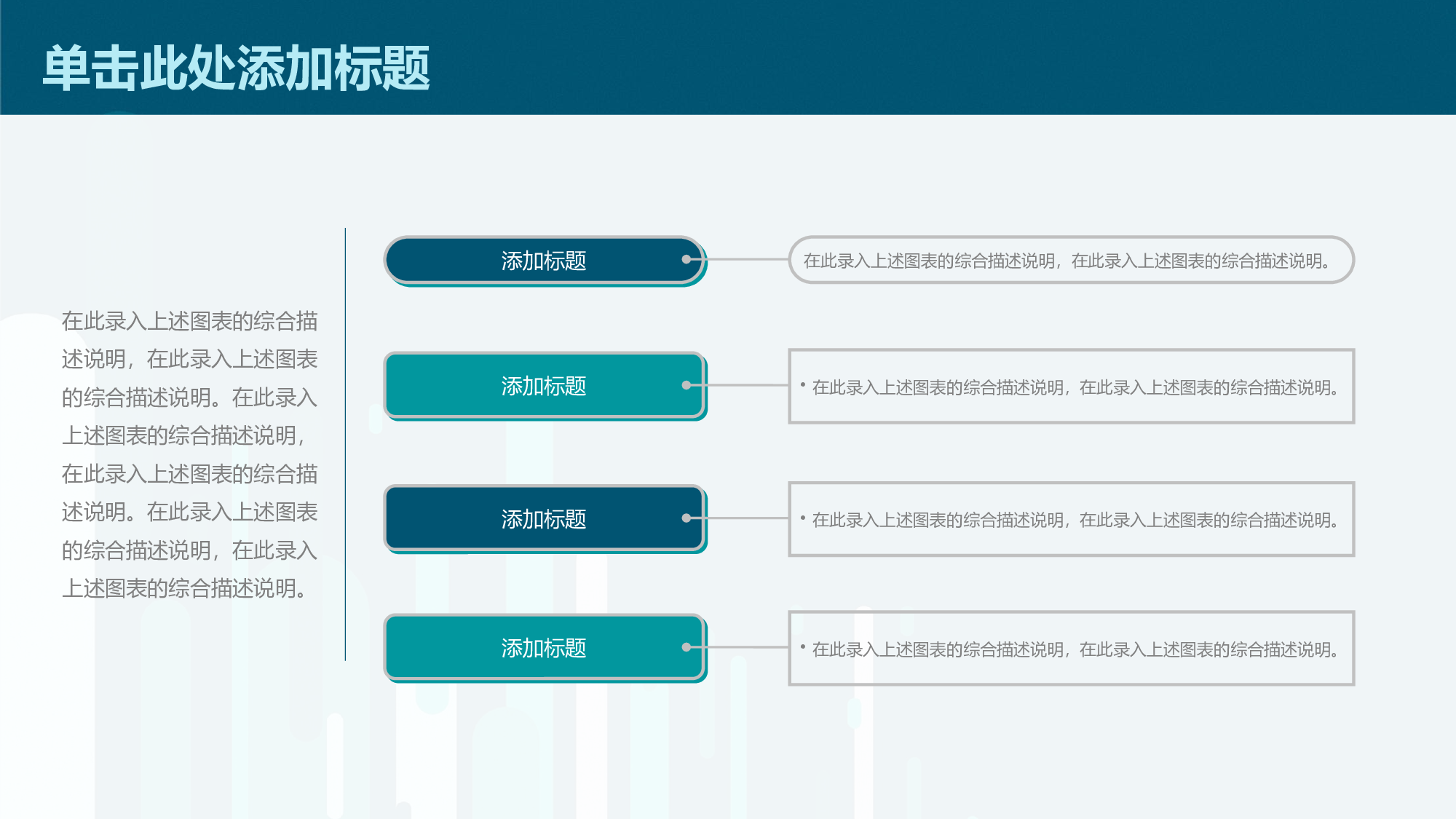 教育说师(393).pptx 第6页