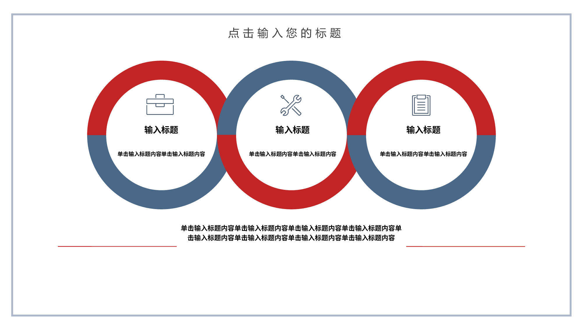 教育说师(394).pptx 第4页