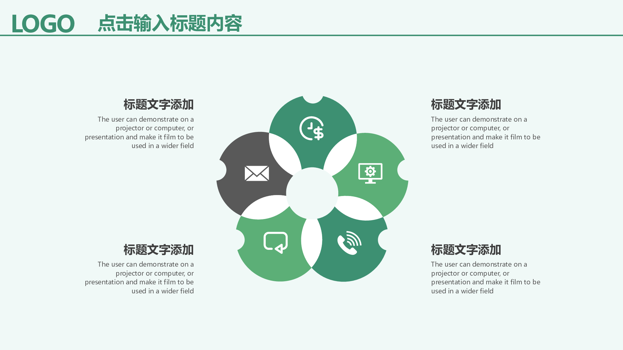 教育说师(399).pptx 第6页