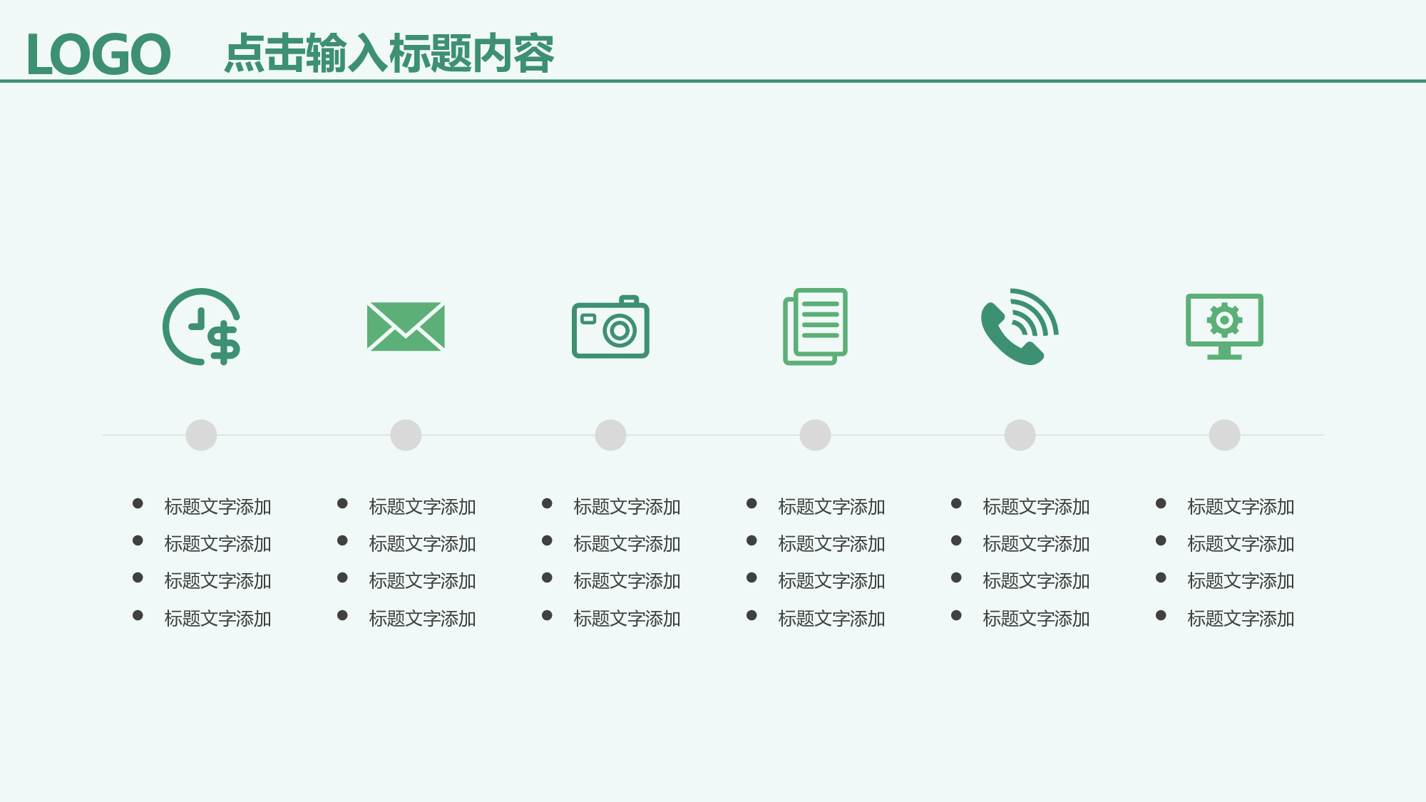 教育说师(399).pptx 第5页