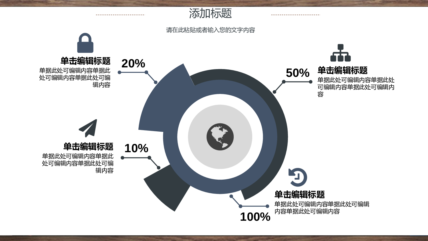 教育说师(400).pptx 第4页
