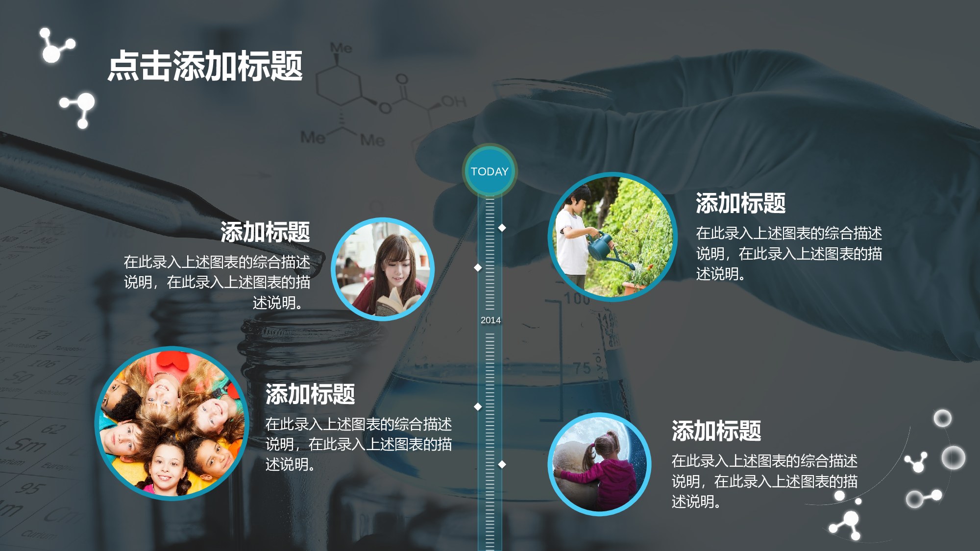 教育说课 (1).pptx 第6页