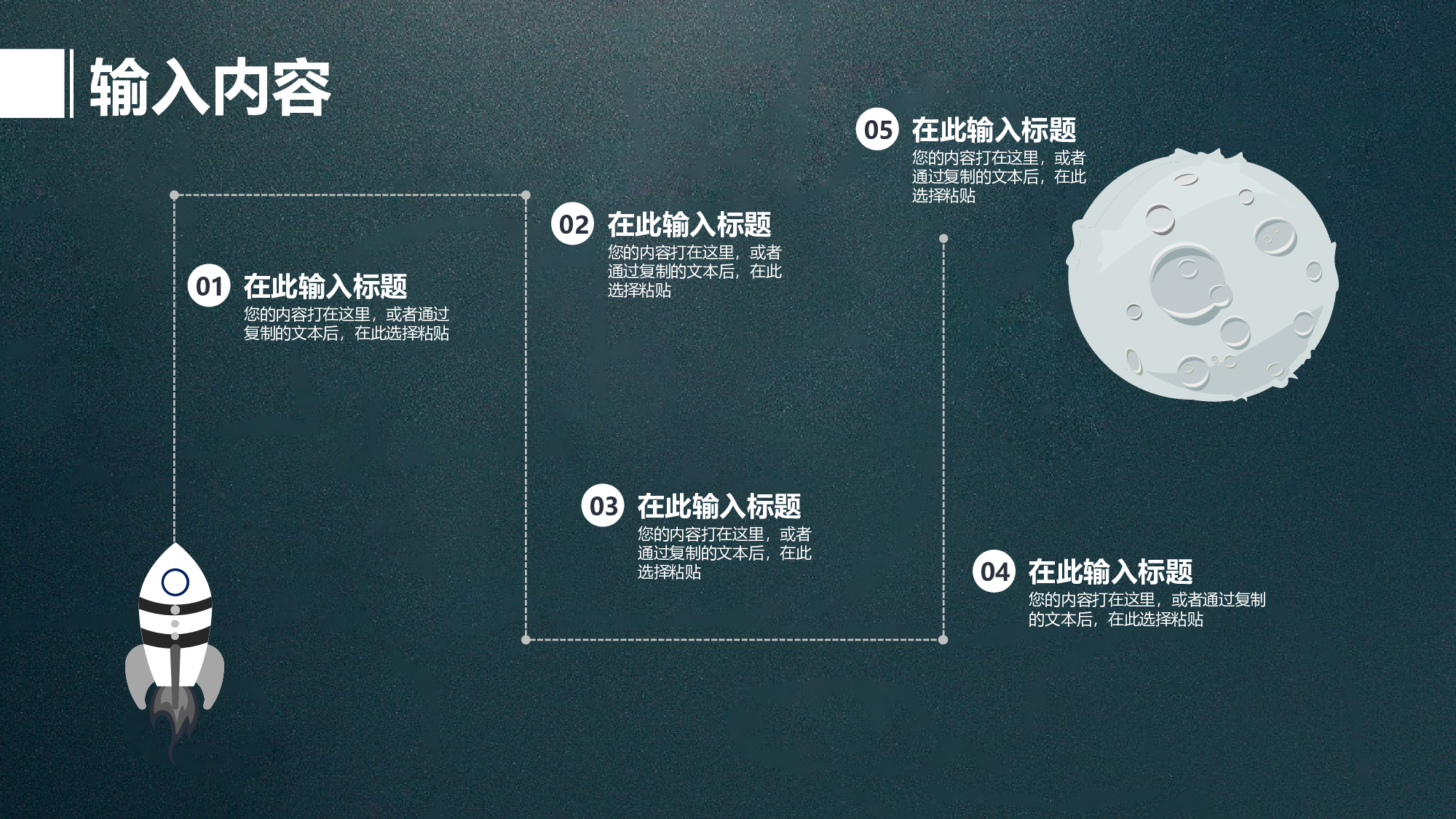 教育说课 (10).pptx 第4页