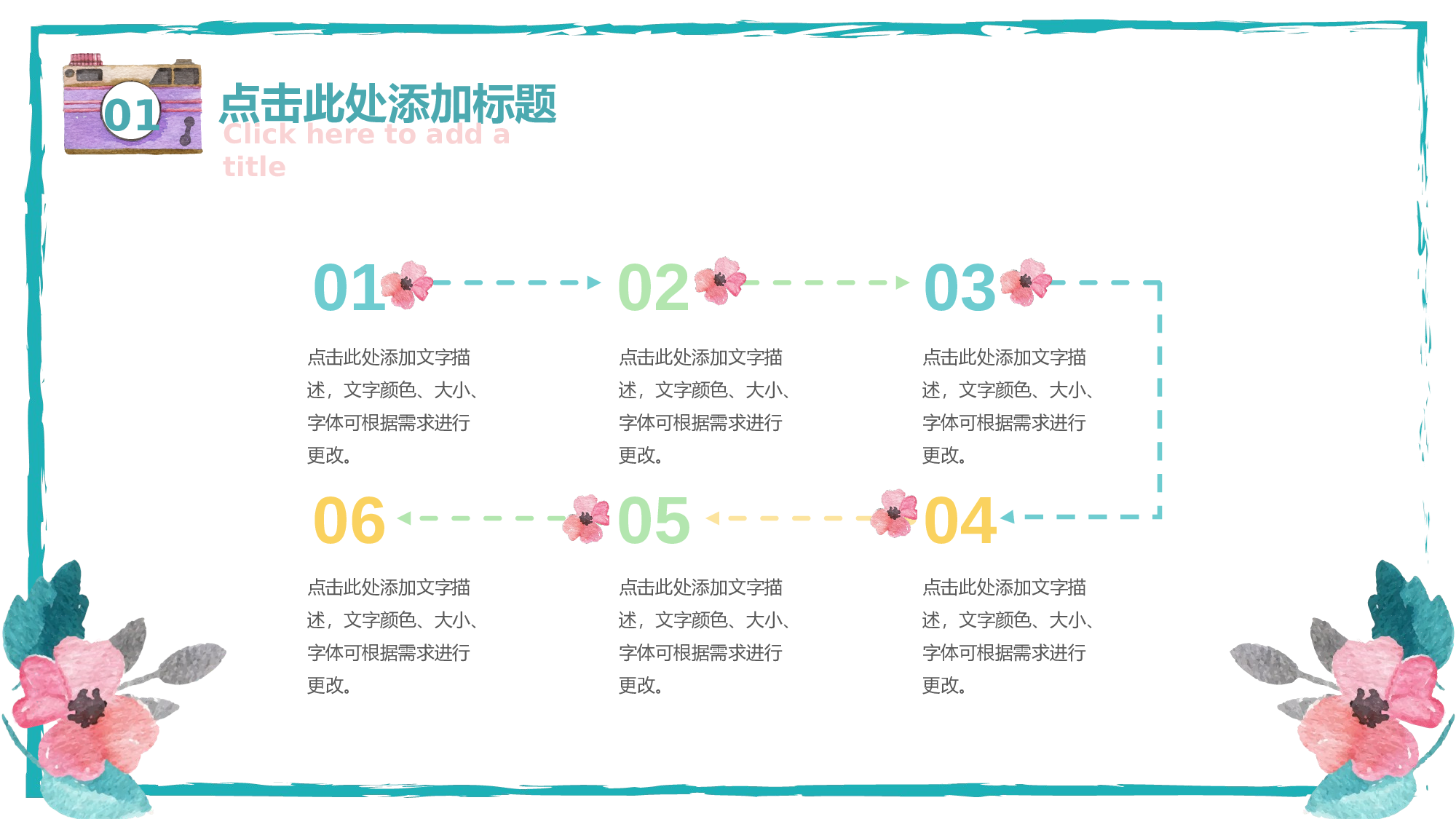教育说课 (13).pptx 第5页