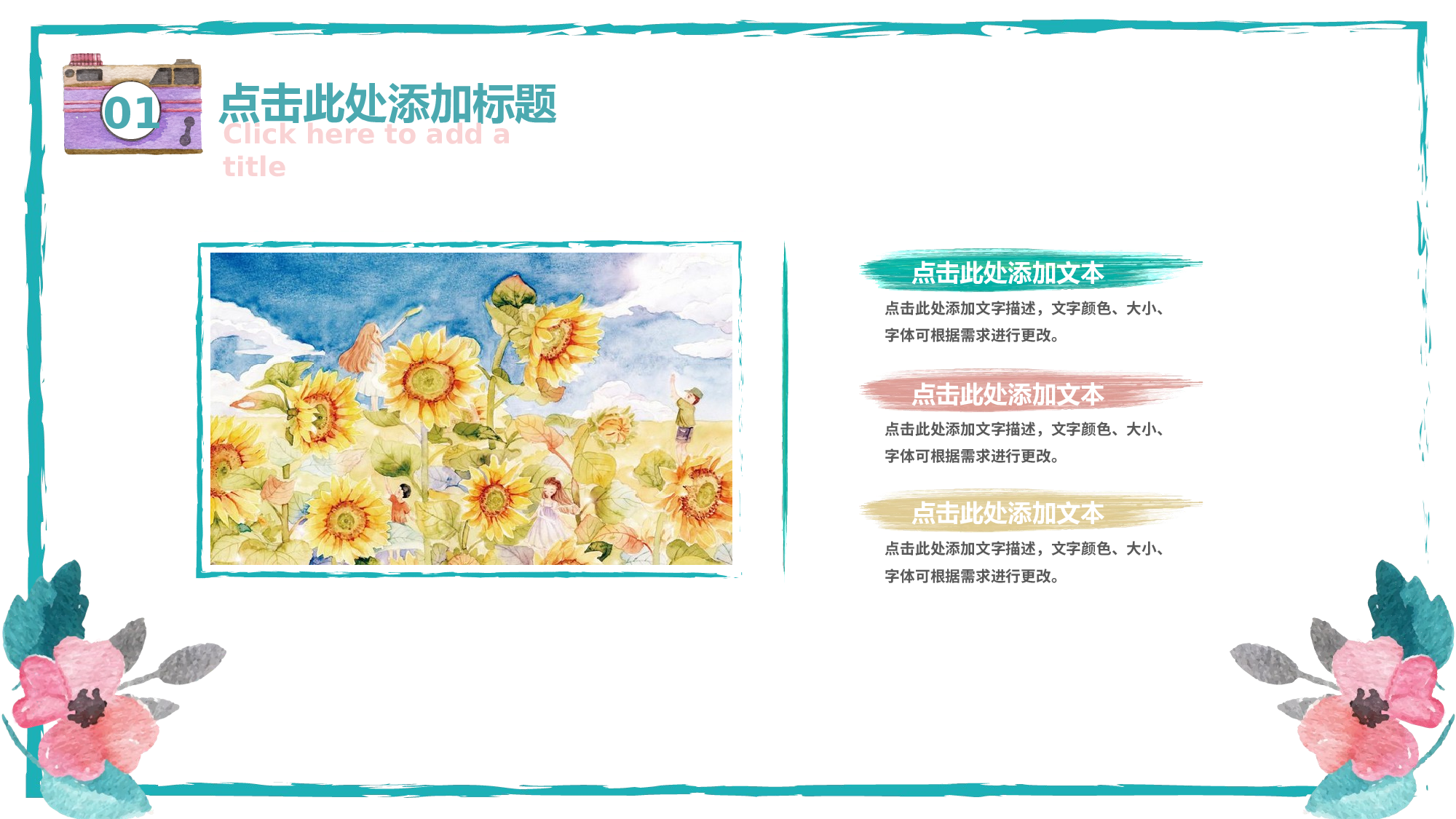 教育说课 (13).pptx 第4页