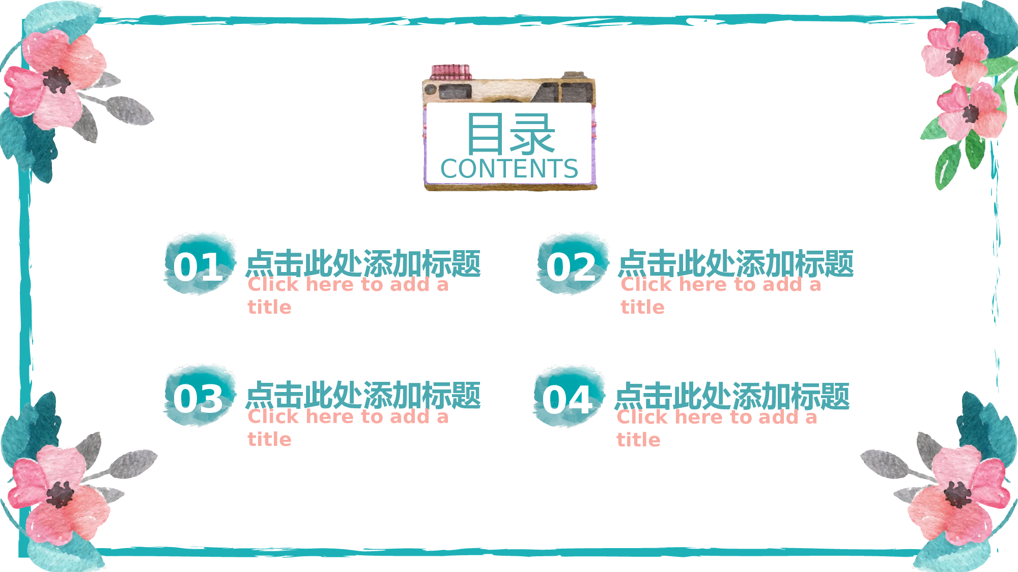 教育说课 (13).pptx 第2页