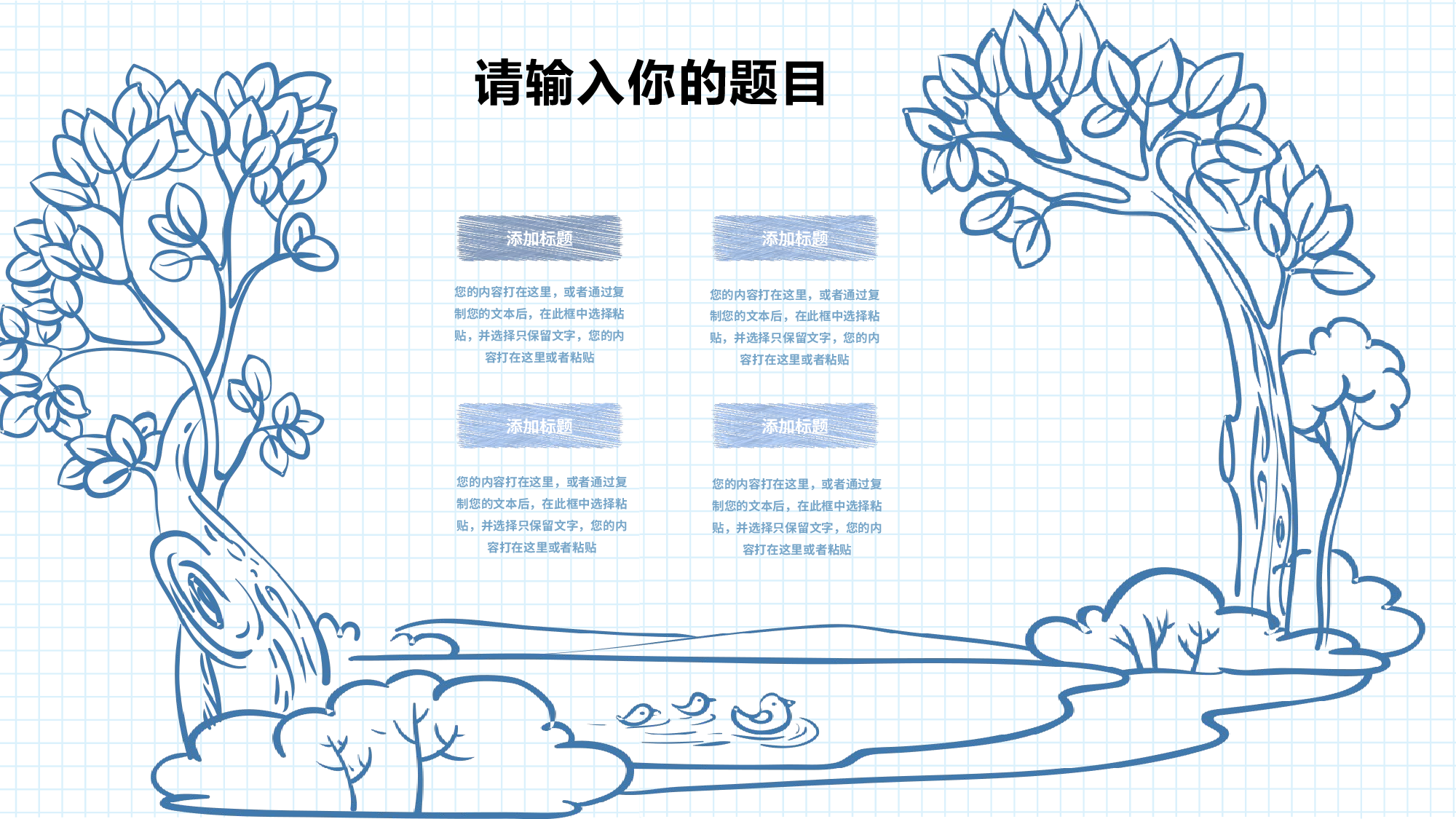 教育说课 (14).pptx 第6页