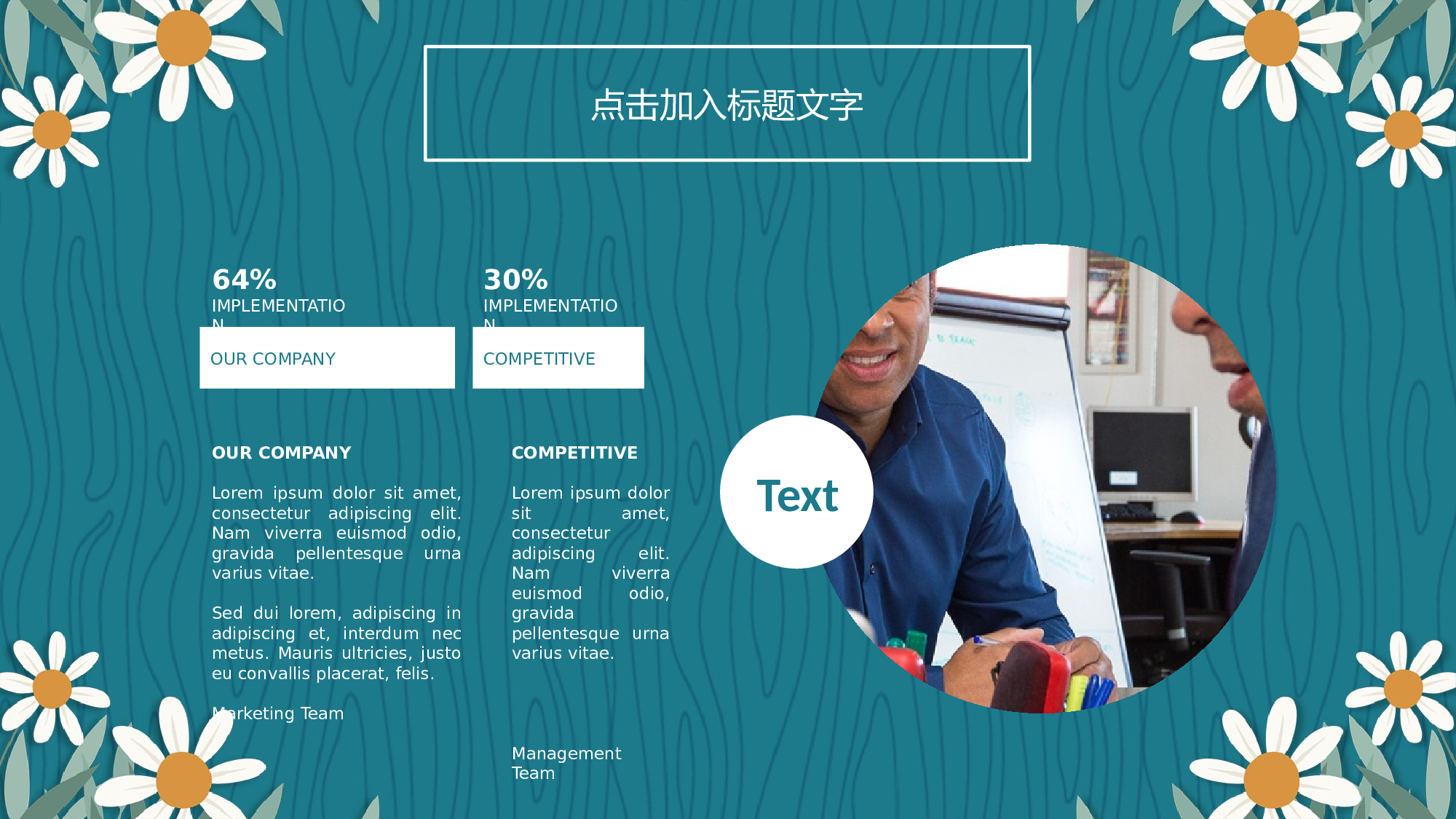 教育说课 (15).pptx 第4页