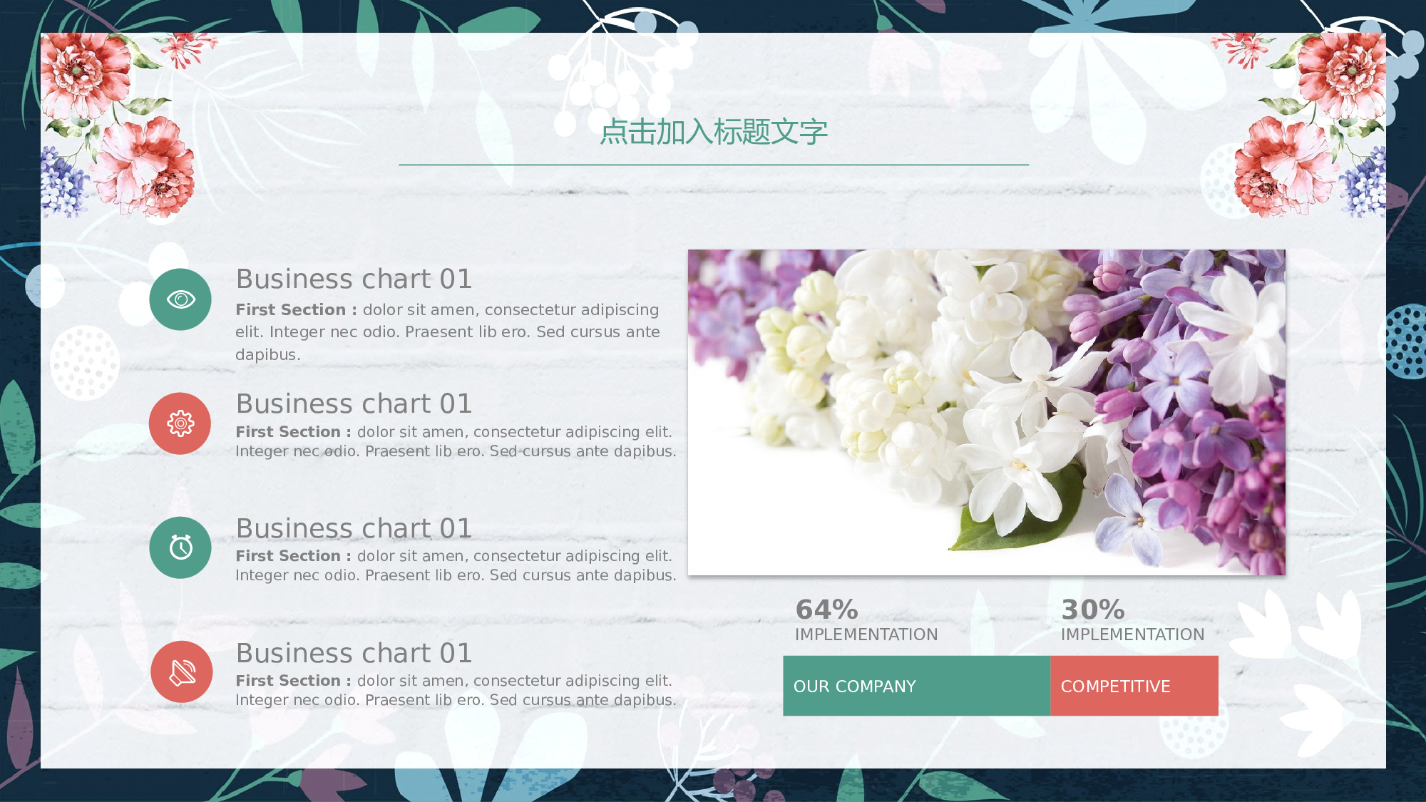 教育说课 (16).pptx 第4页