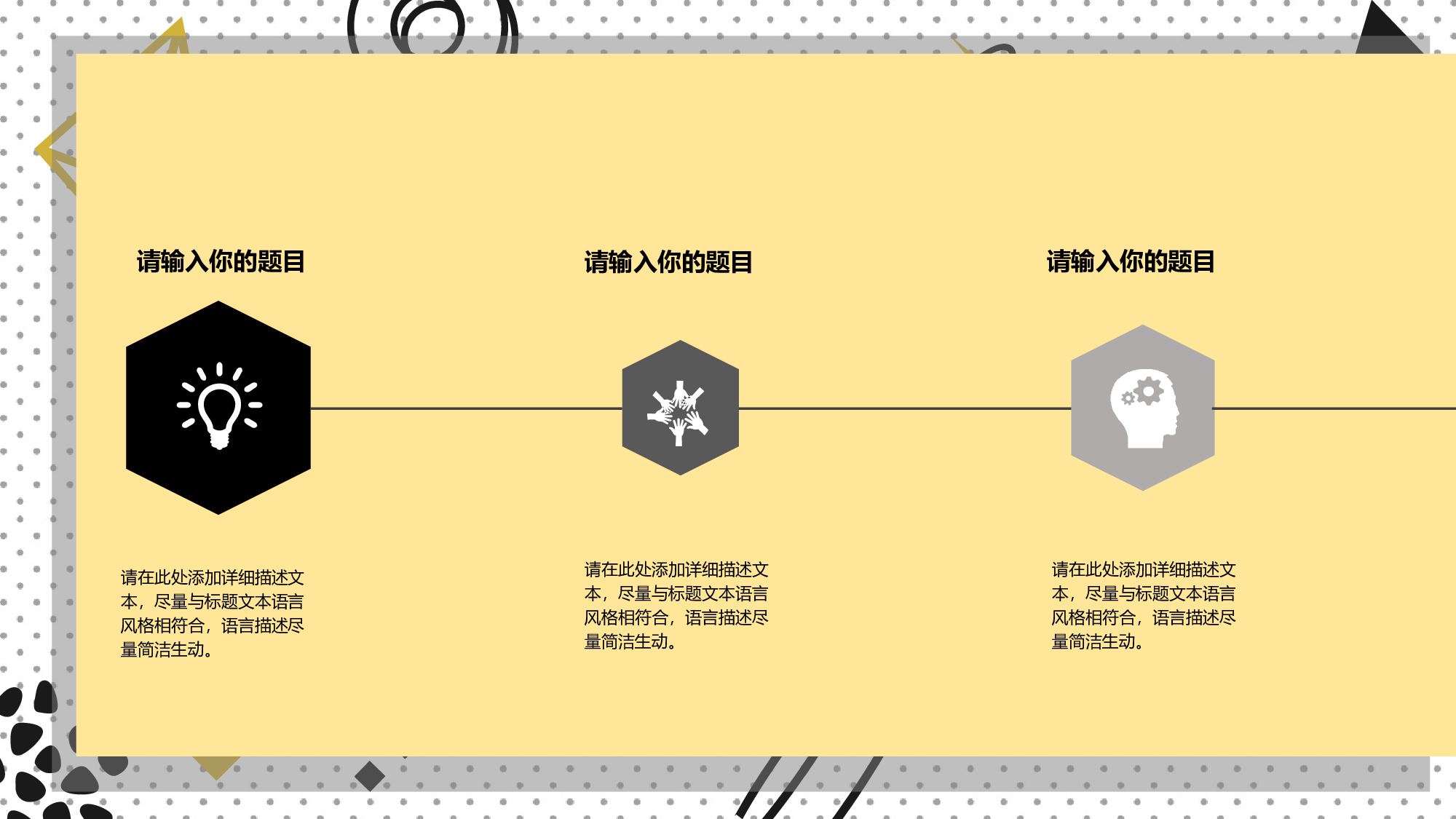 教育说课 (17).pptx 第4页