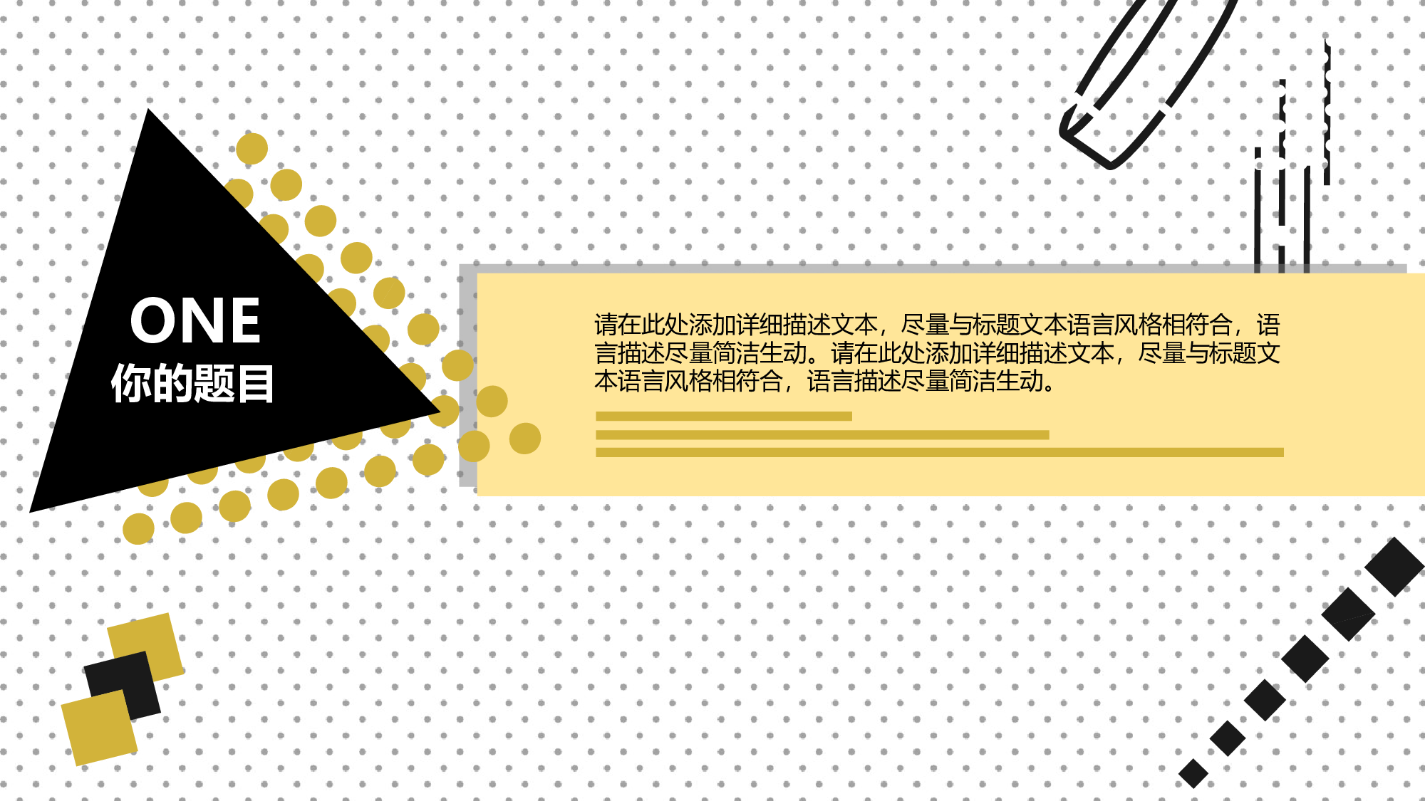 教育说课 (17).pptx 第3页