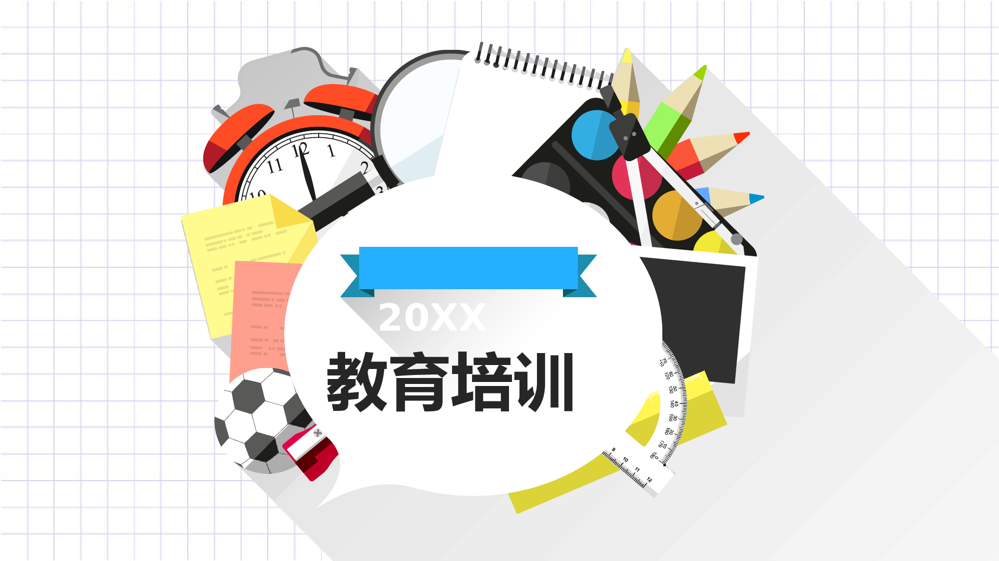 教育说课 (21).pptx 第1页