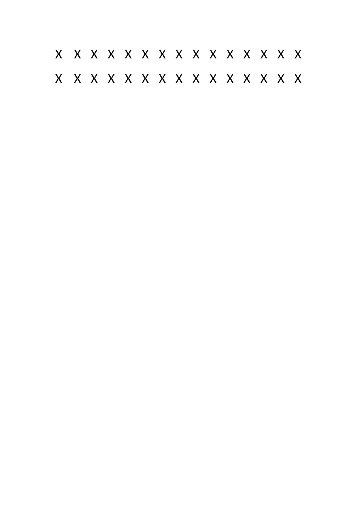房屋出租广告范本.docx 第2页