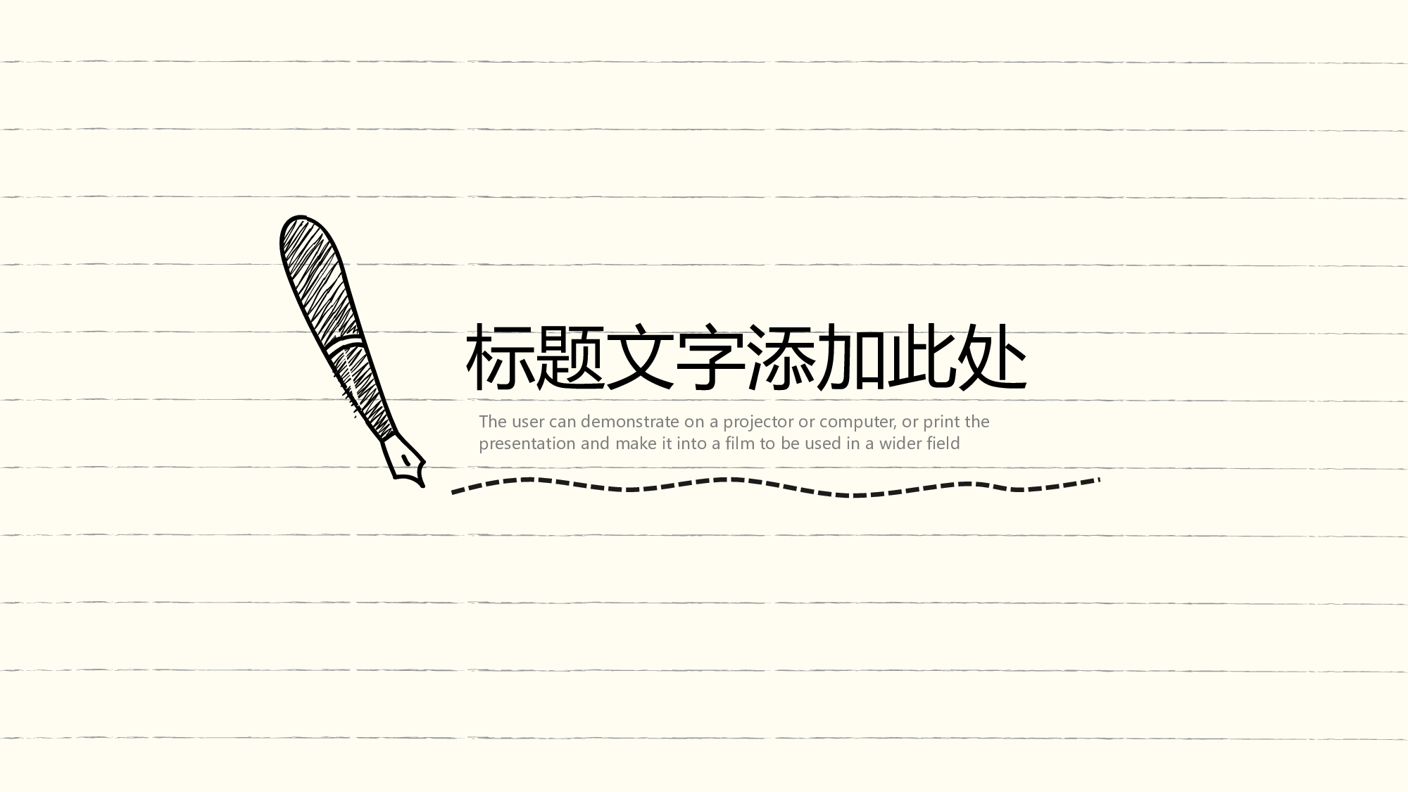 教育说课 (5).pptx 第3页
