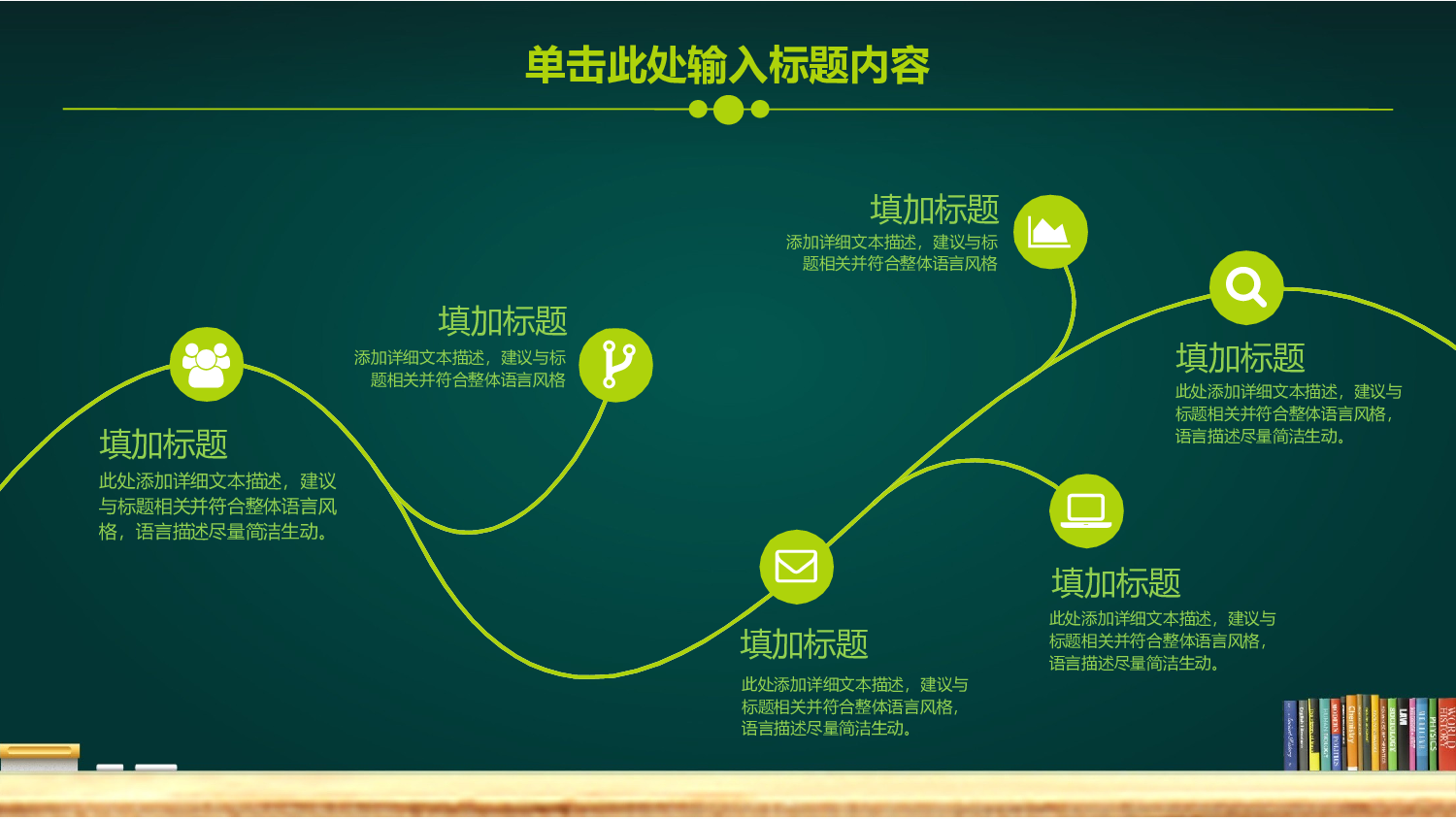 教育说课 (50).pptx 第3页