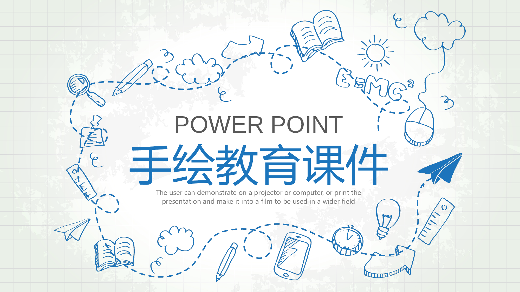 教育说课 (6).pptx 第1页