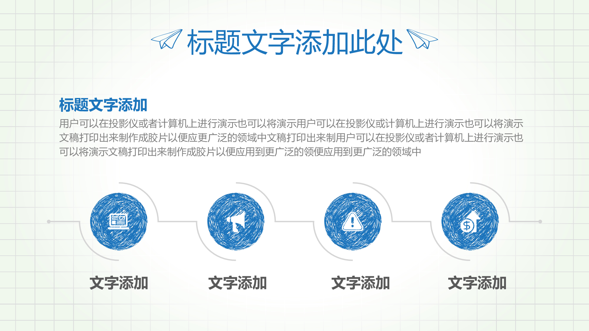 教育说课 (6).pptx 第6页