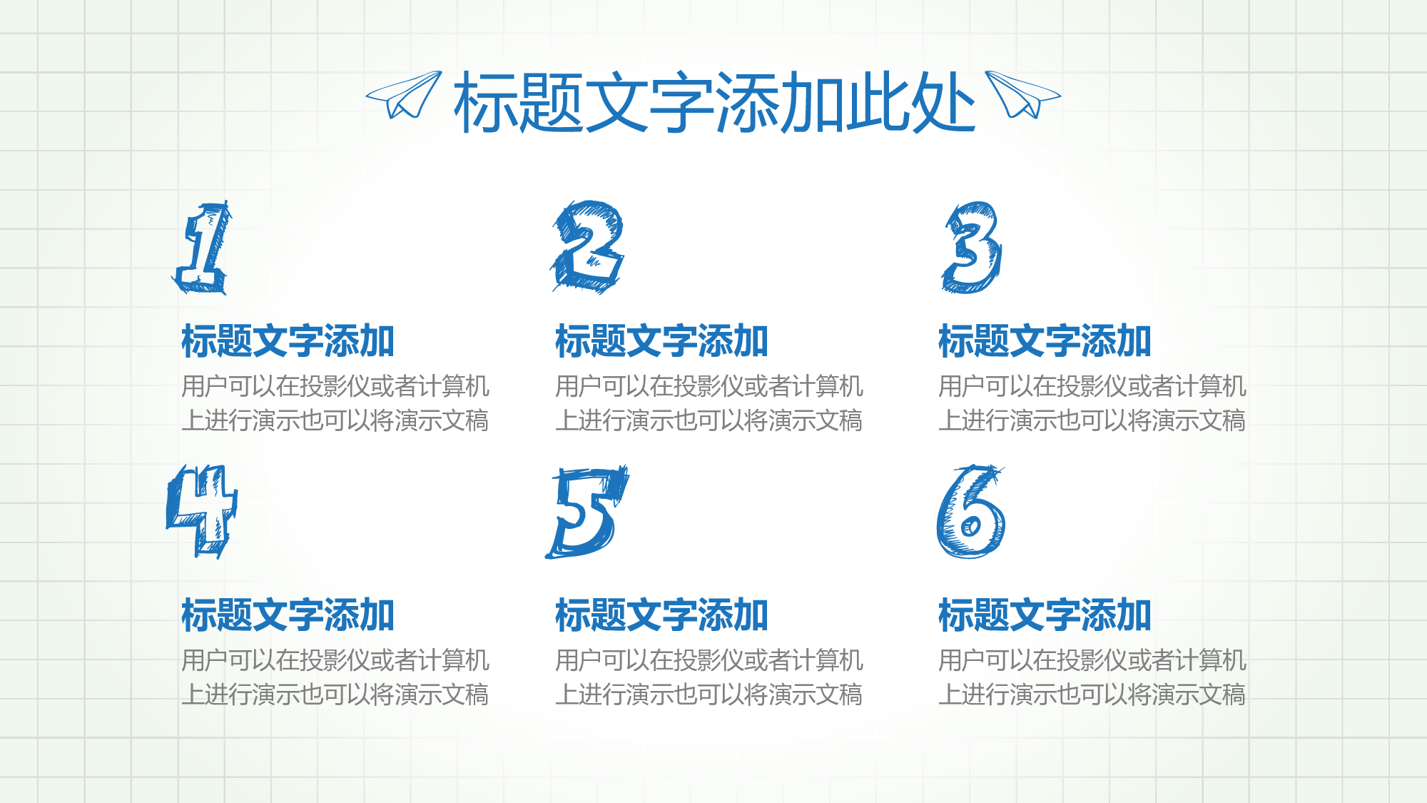 教育说课 (6).pptx 第4页