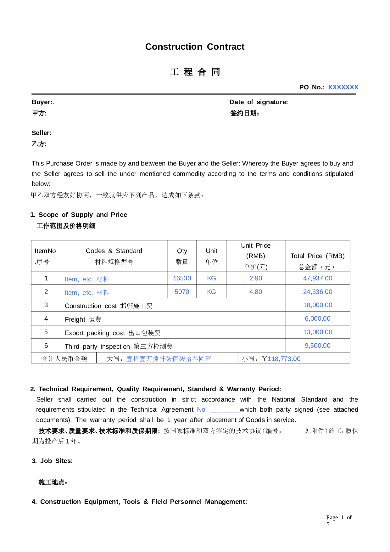 施工合同中英文模板-construction-contract.doc 第1页