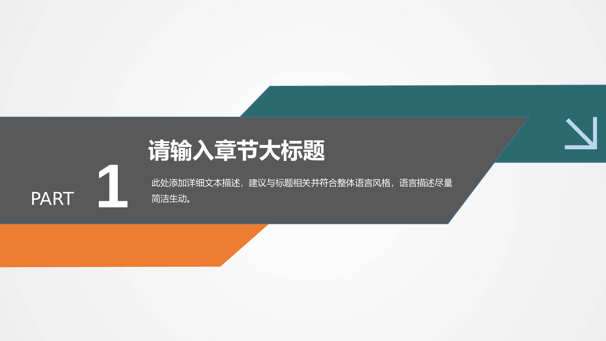 教育说课 (67).pptx 第4页