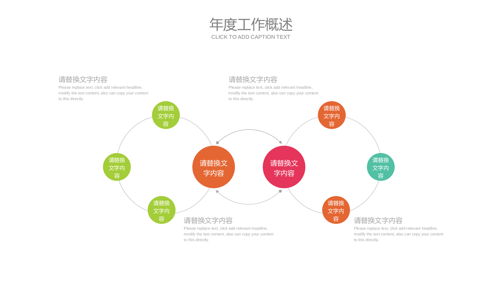 教育说课 (74).pptx 第5页