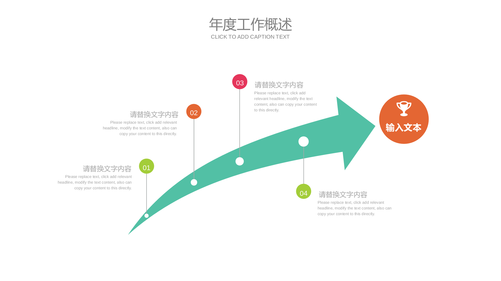 教育说课 (74).pptx 第6页