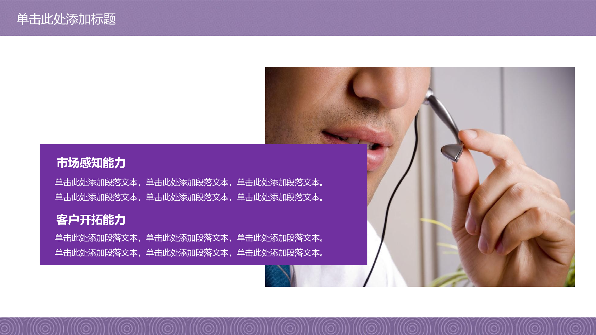 教育说课 (78).pptx 第4页