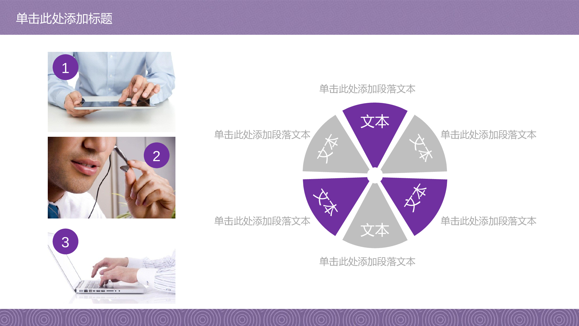 教育说课 (78).pptx 第5页