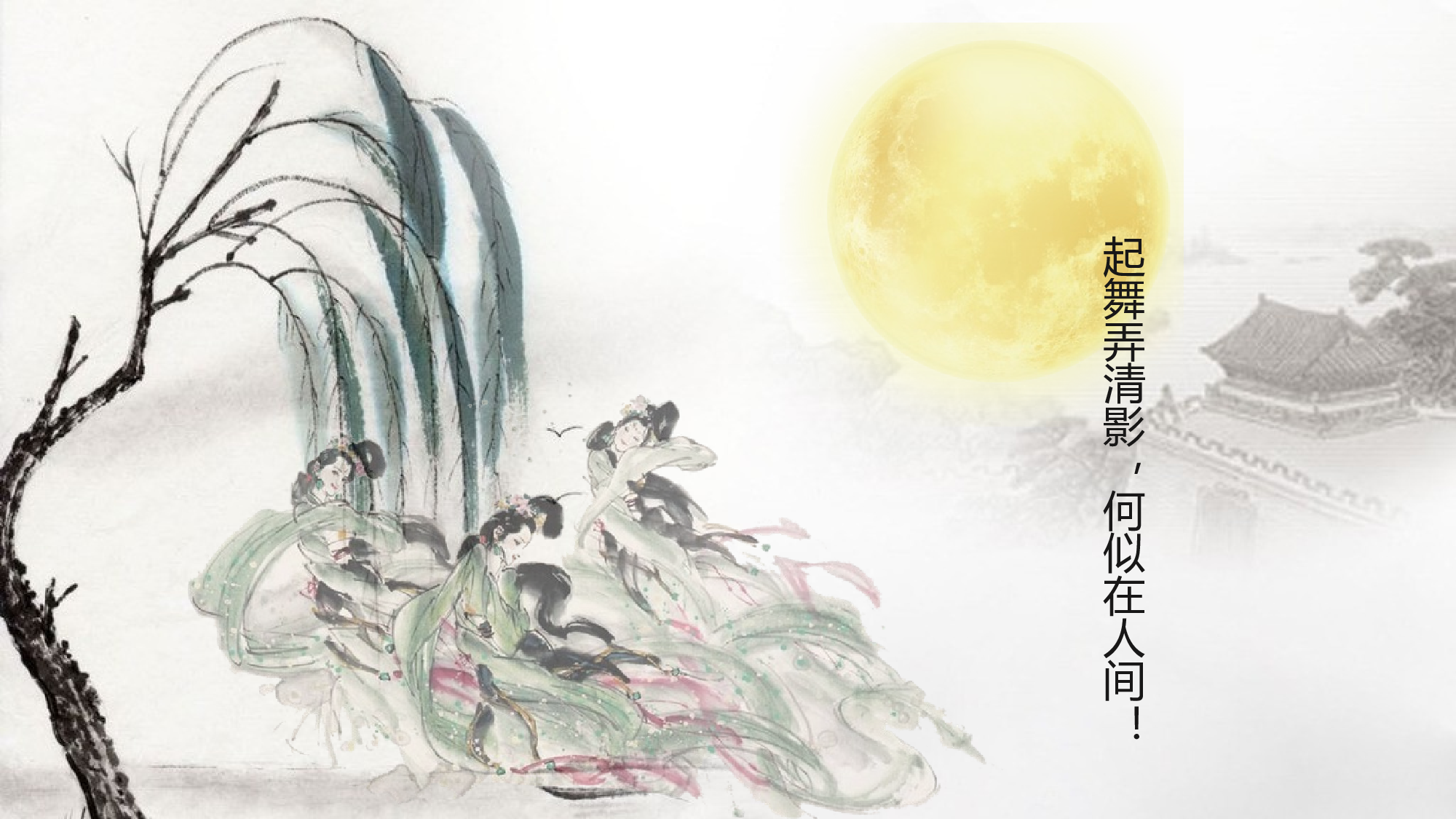 教育说课 (81).pptx 第4页