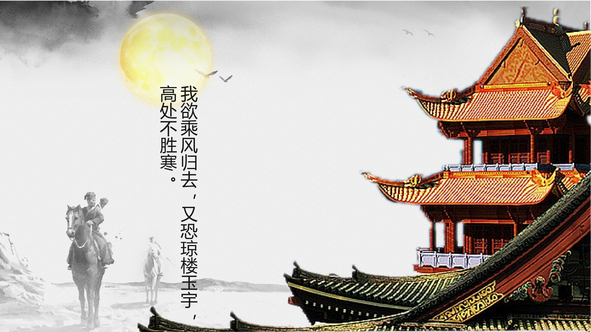 教育说课 (81).pptx 第3页