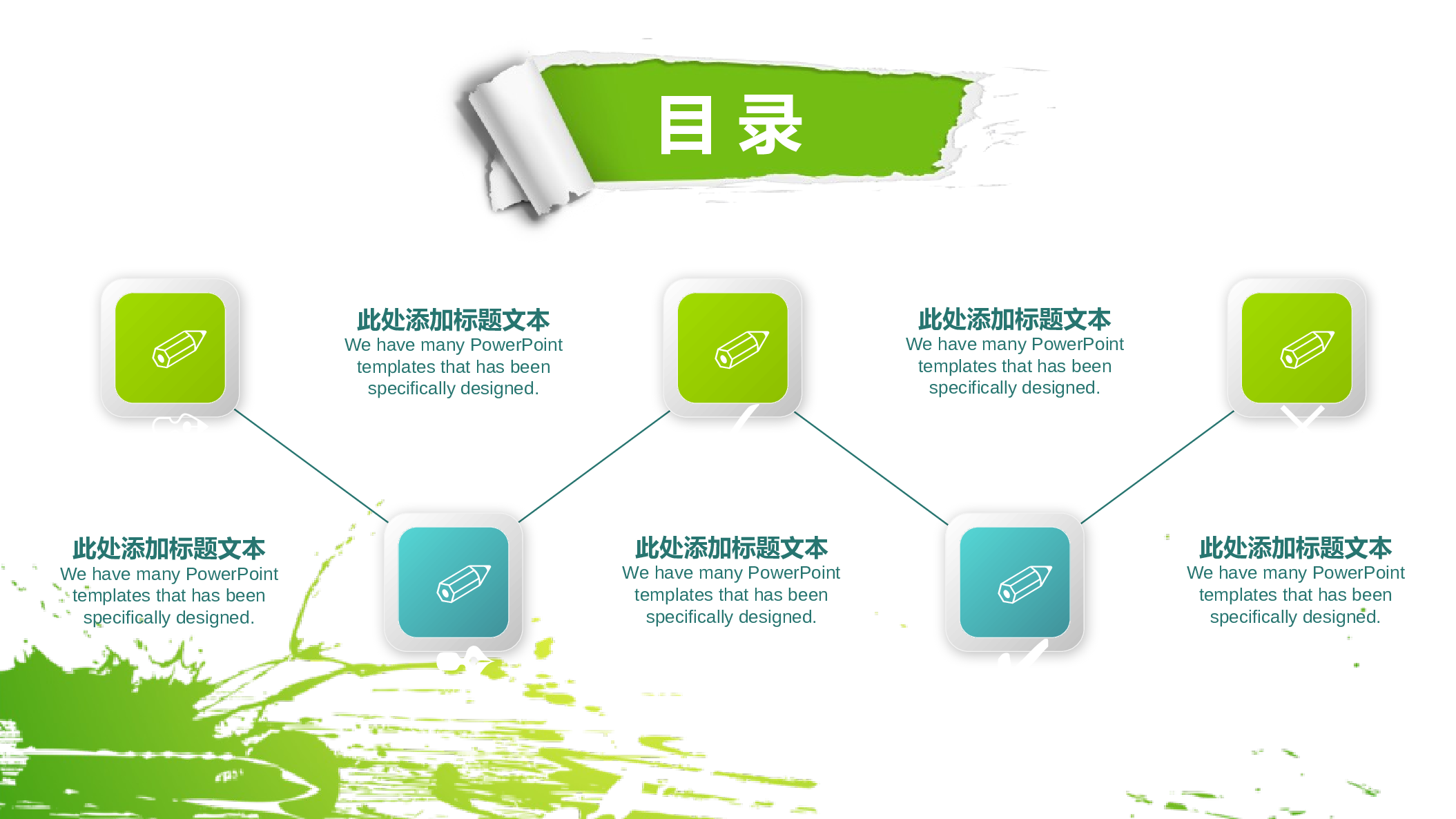 教育说课 (82).pptx 第2页