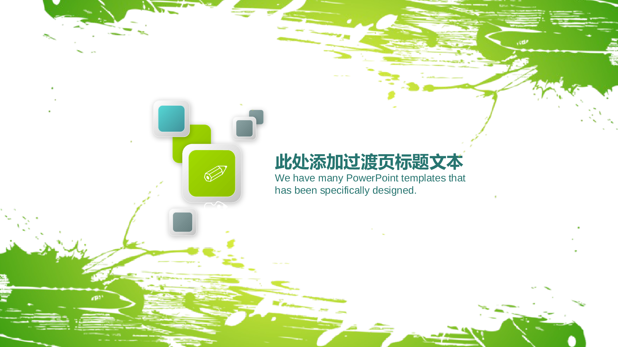 教育说课 (82).pptx 第3页
