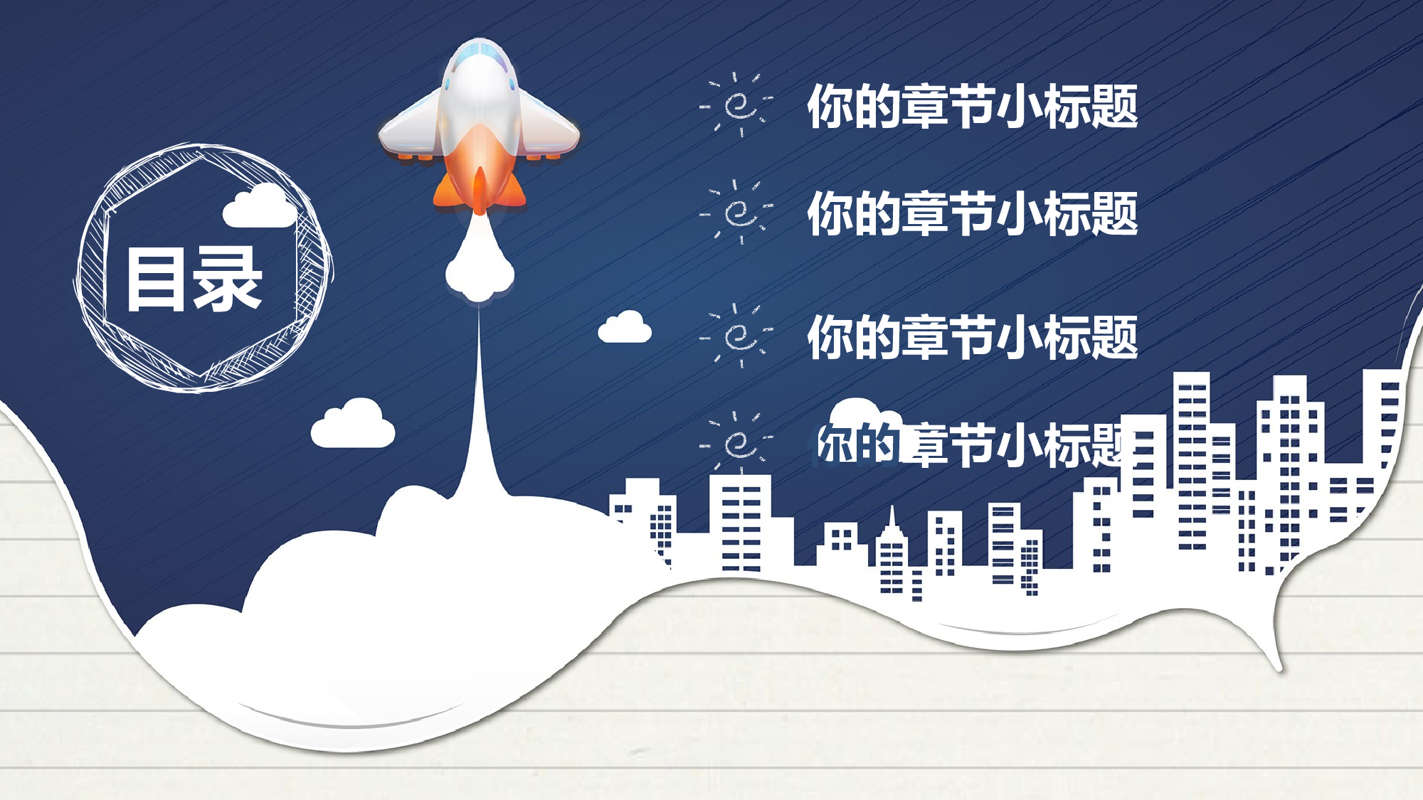 教育说课 (86).pptx 第2页