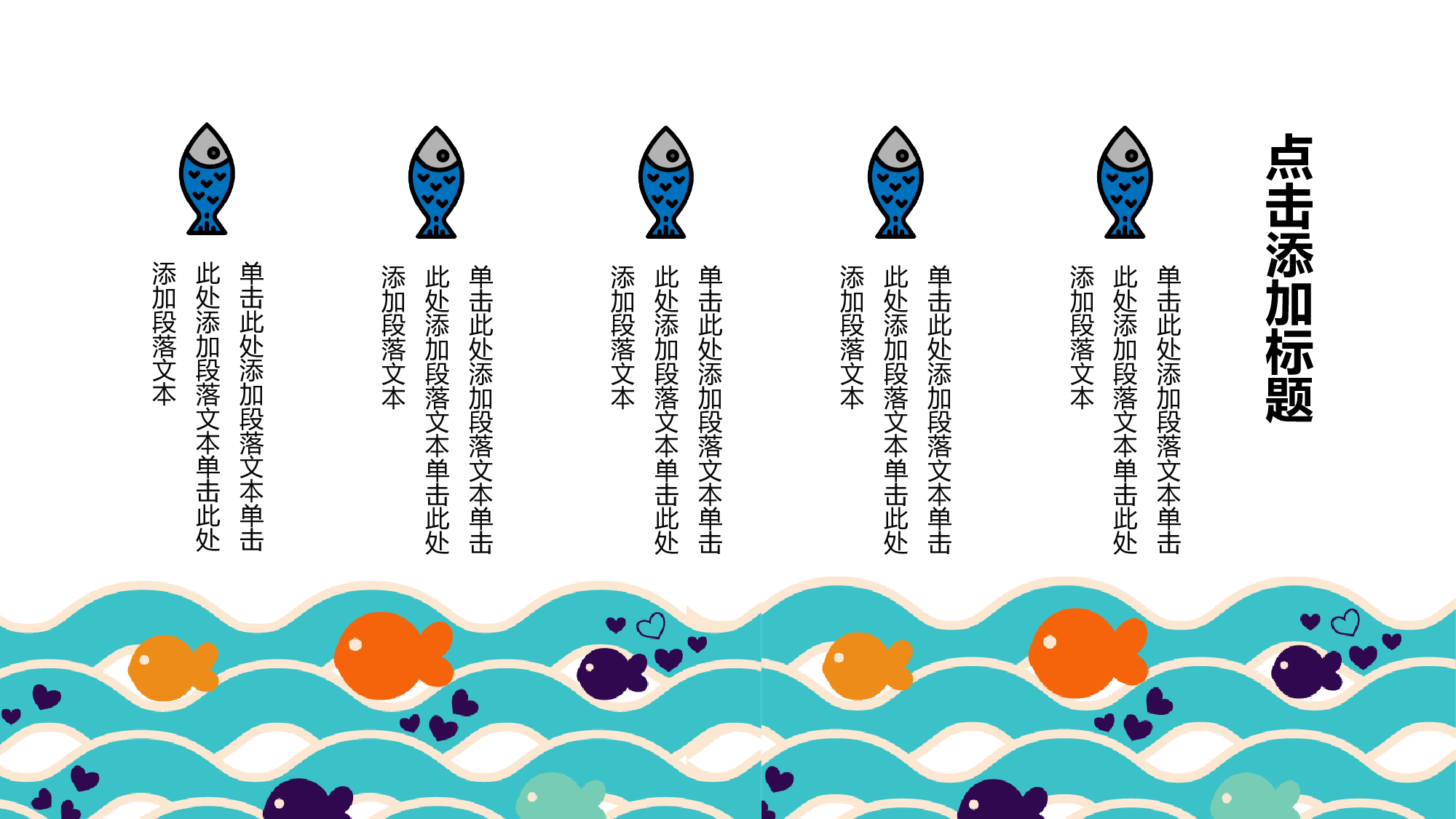 教育说课 (89).pptx 第5页