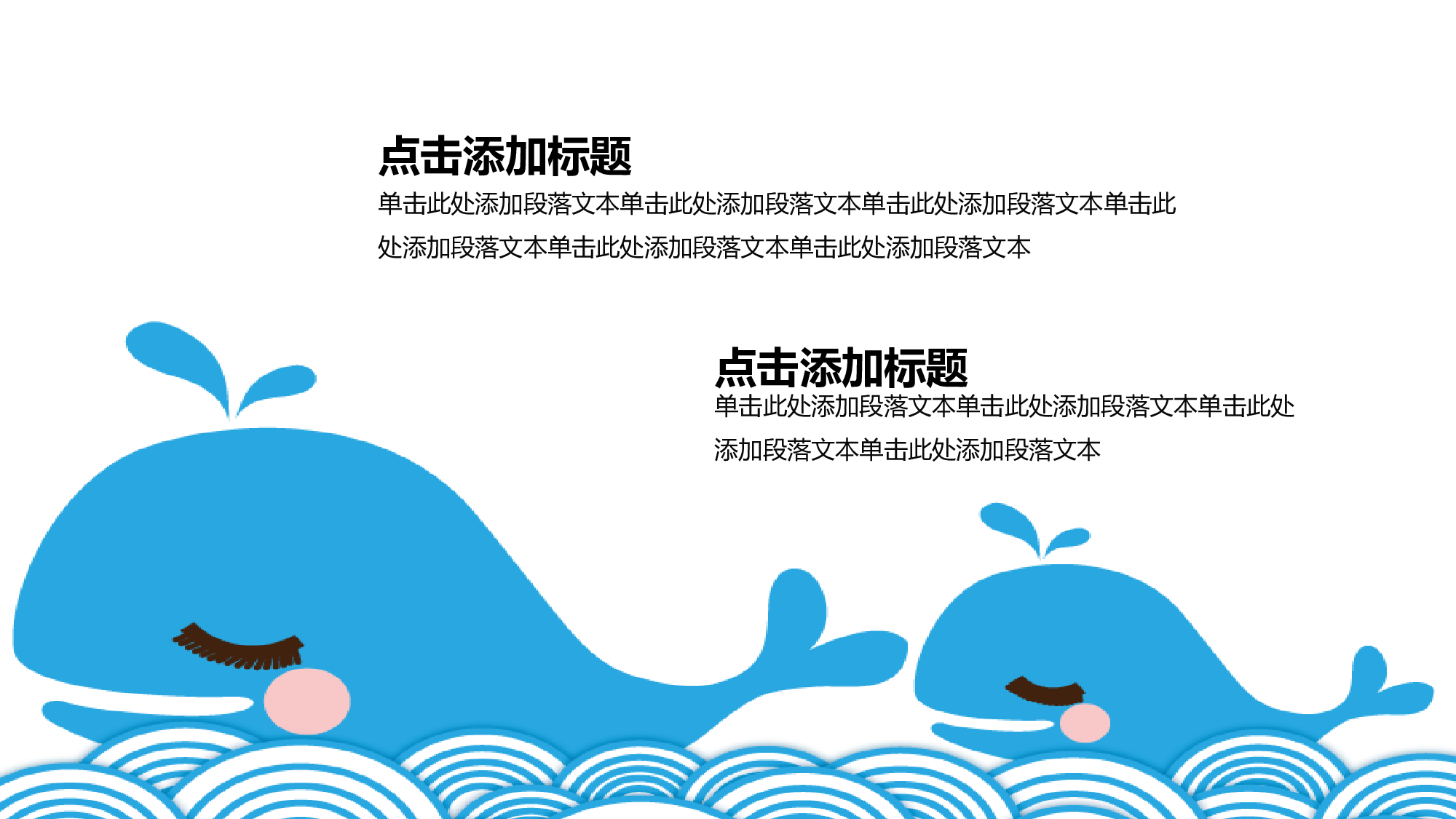 教育说课 (89).pptx 第4页