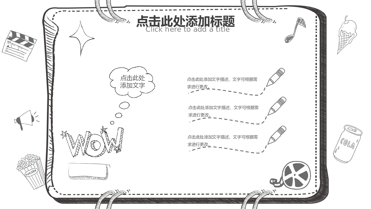 教育说课 (9).pptx 第4页