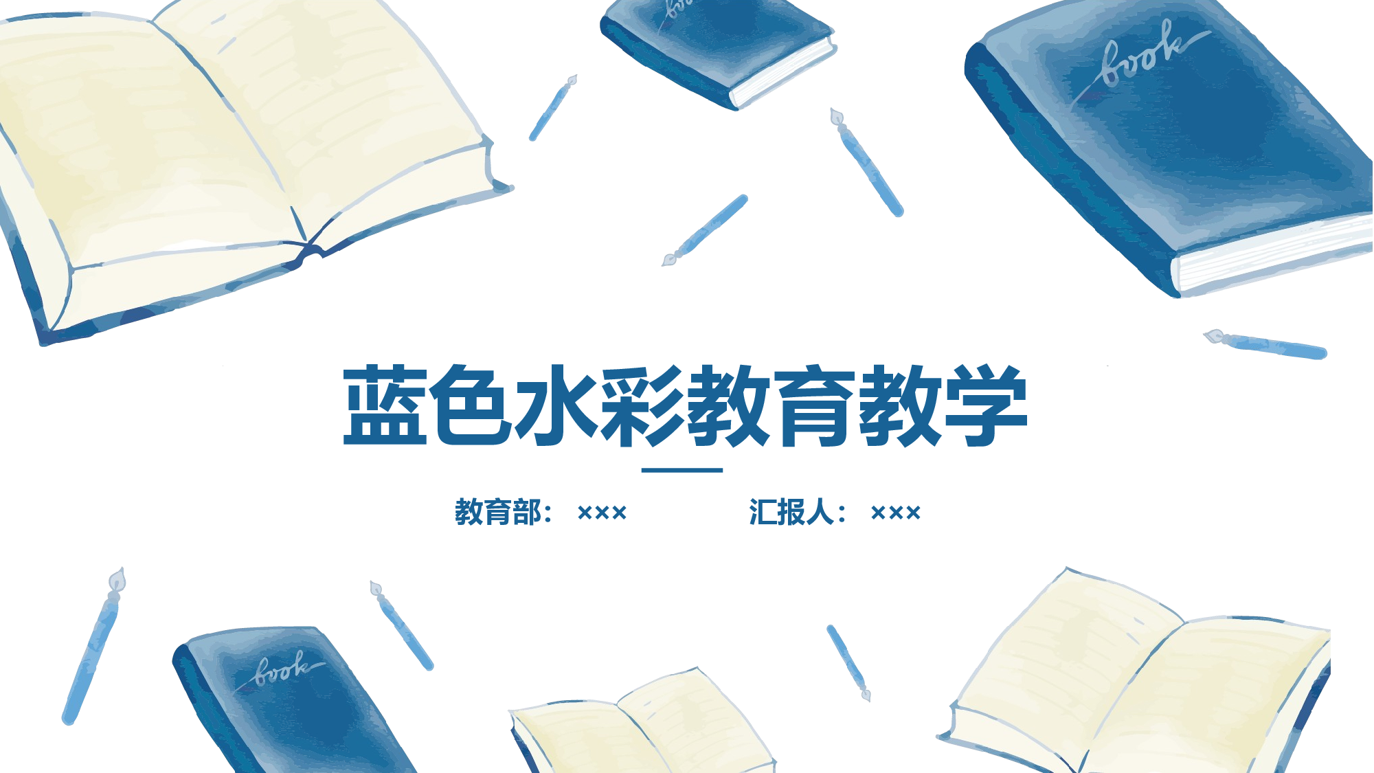 教育说课(102).pptx 第1页