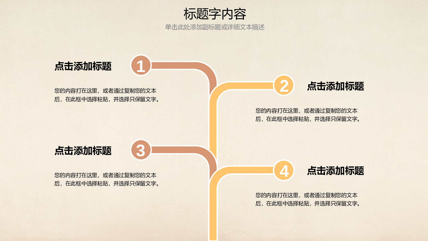 教育说课(109).pptx 第5页