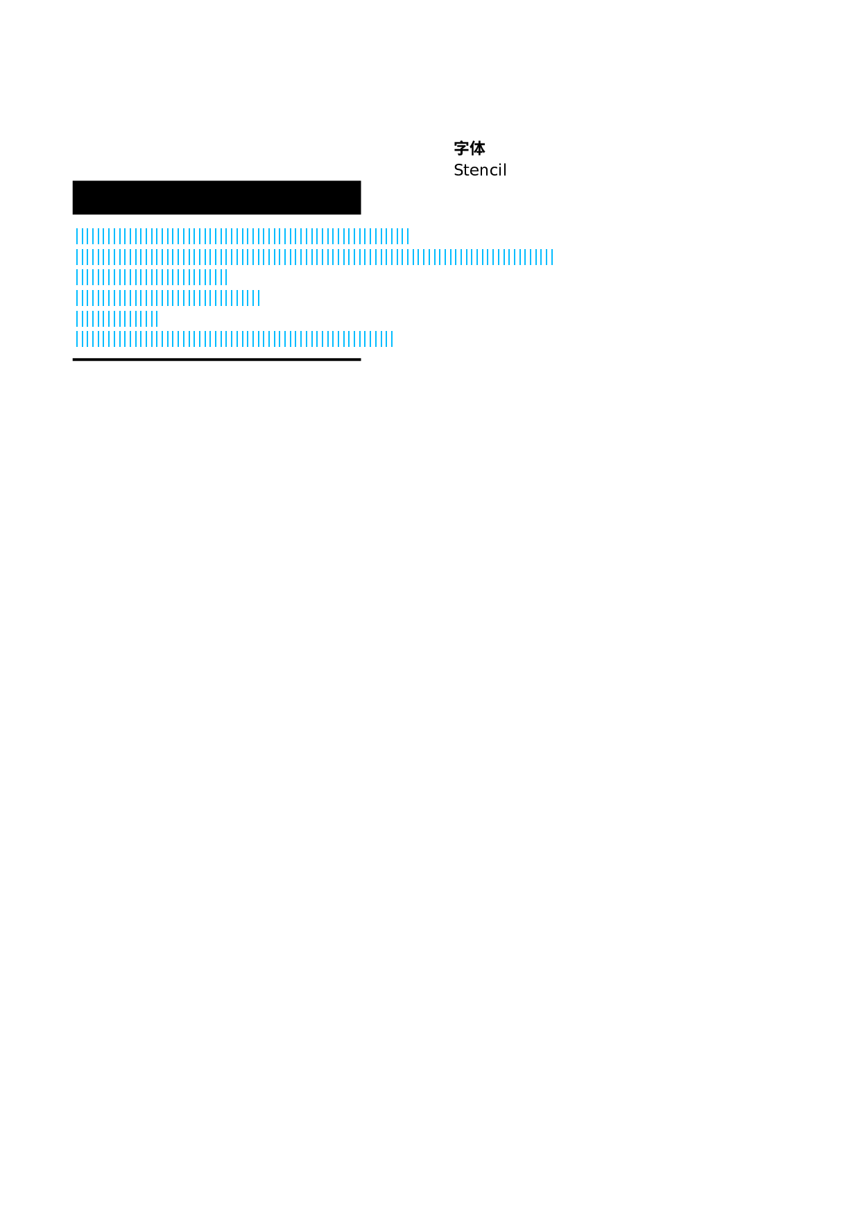 2-REPT两级图.xlsx 第2页