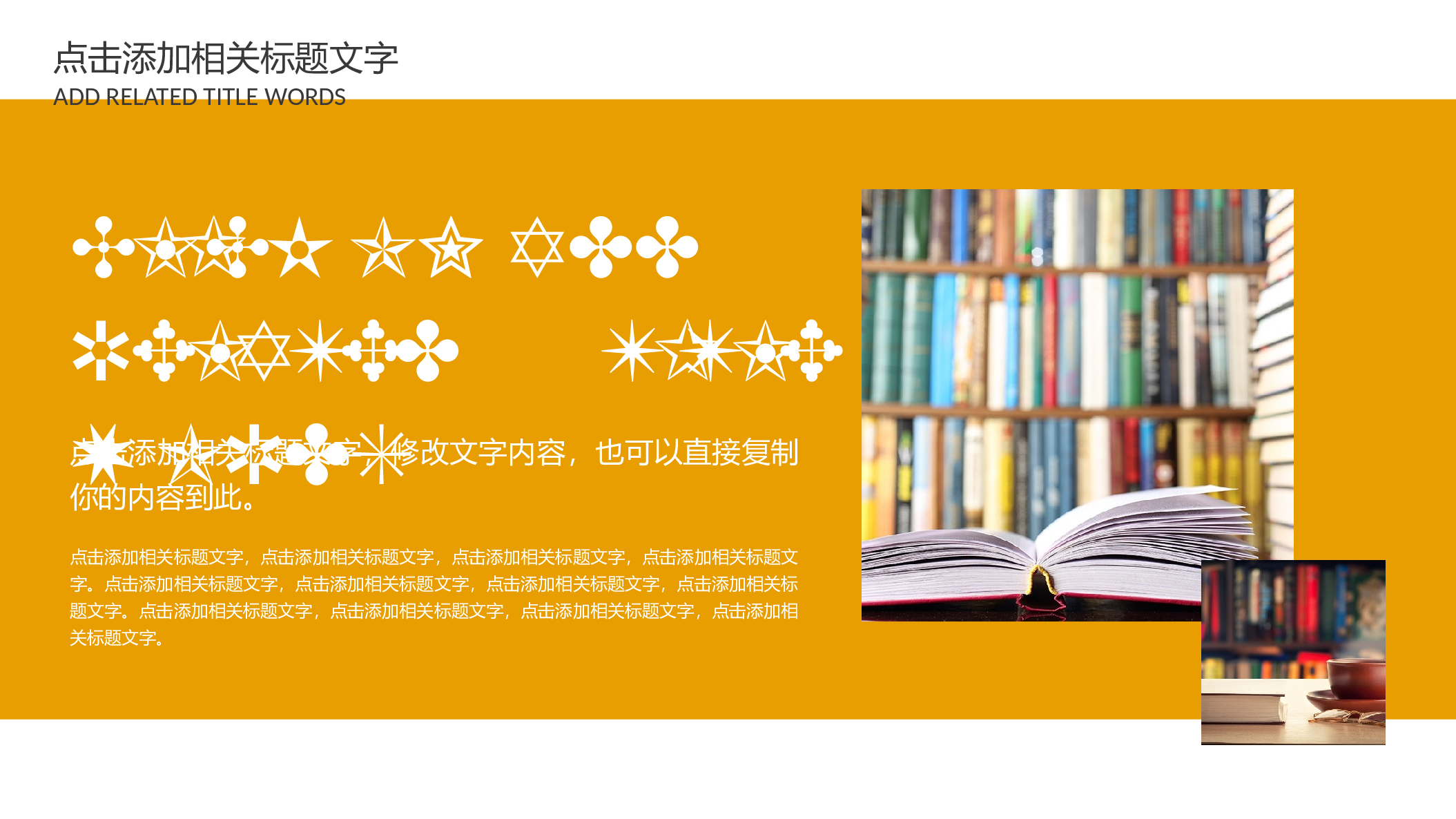 教育说课(120).pptx 第4页