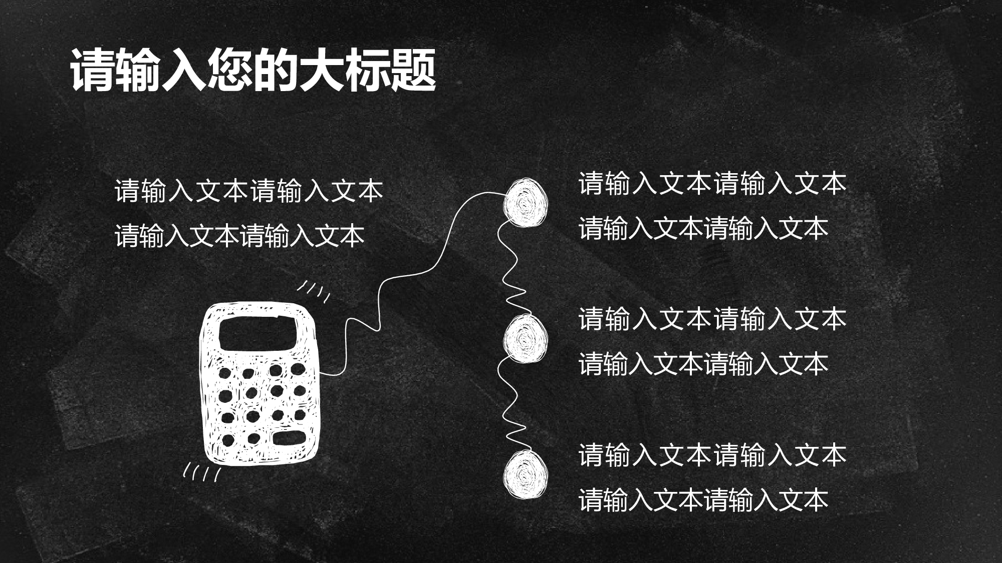 教育说课(121).pptx 第5页