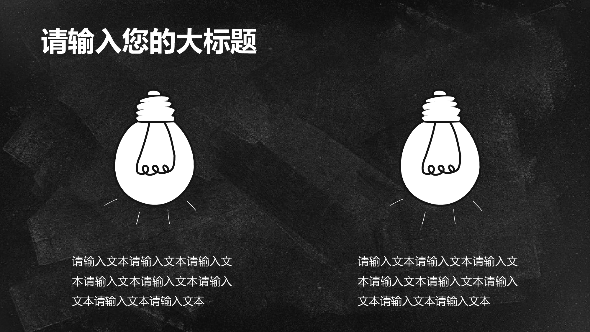 教育说课(121).pptx 第6页