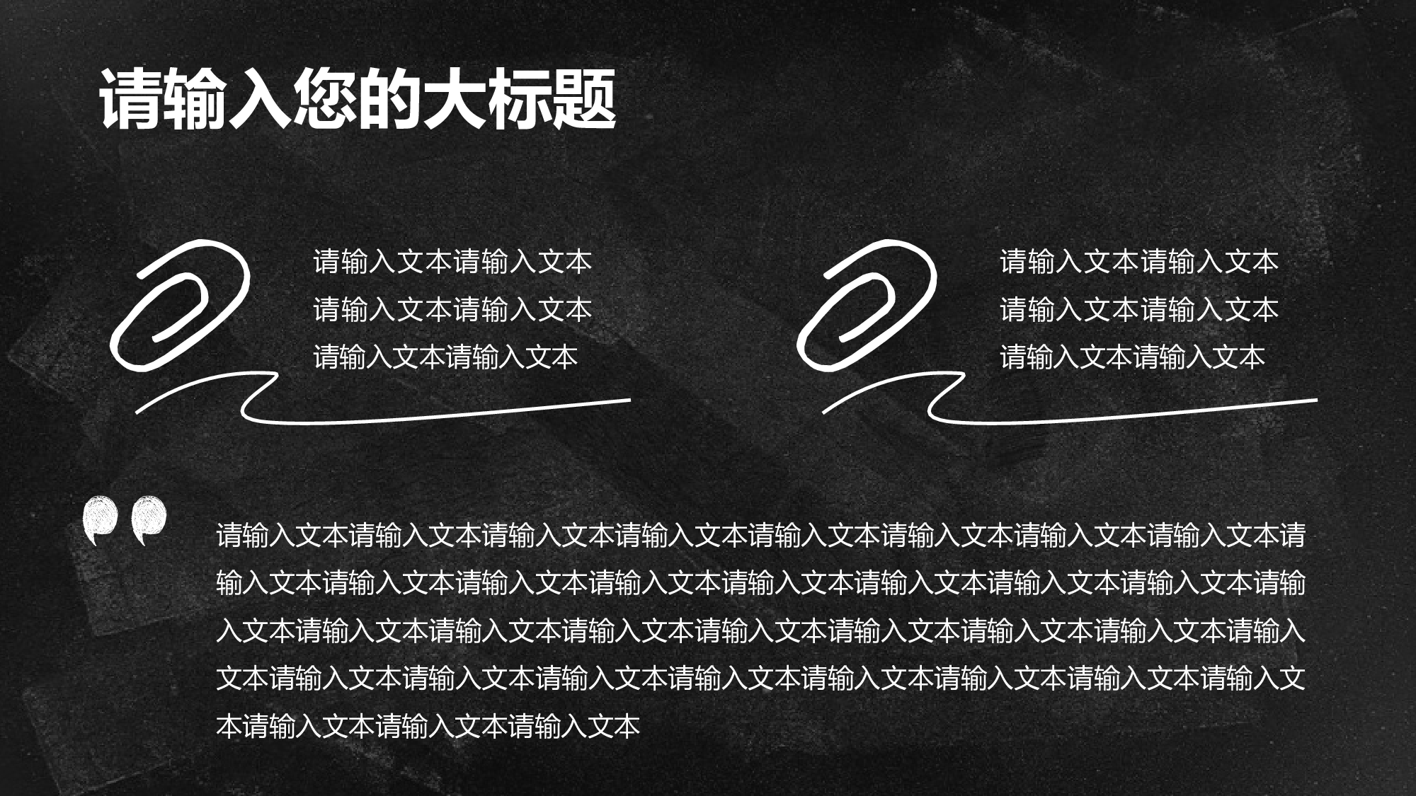 教育说课(121).pptx 第4页