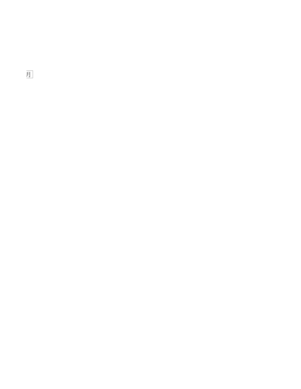 32-数据分析表Excel图表.xls 第2页