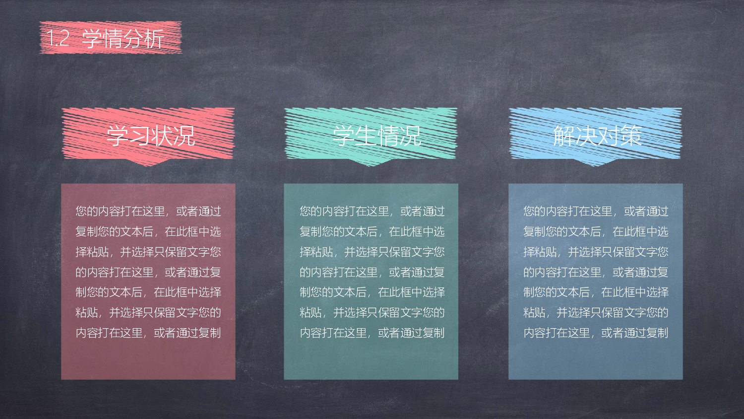 教育说课(122).pptx 第5页
