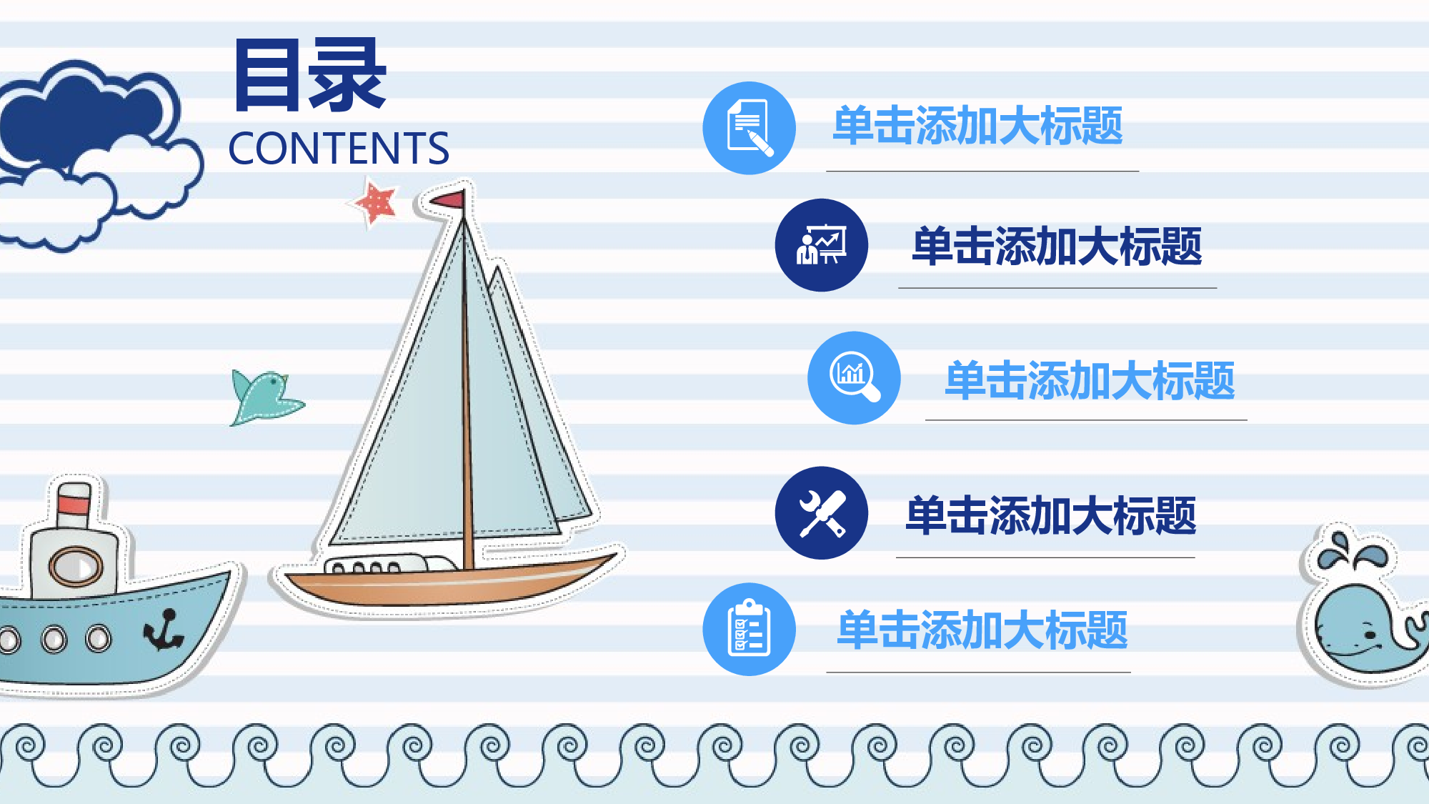 教育说课(130).pptx 第2页