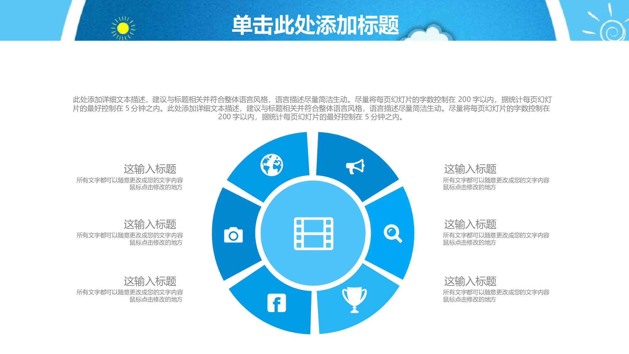 教育说课(132).pptx 第5页